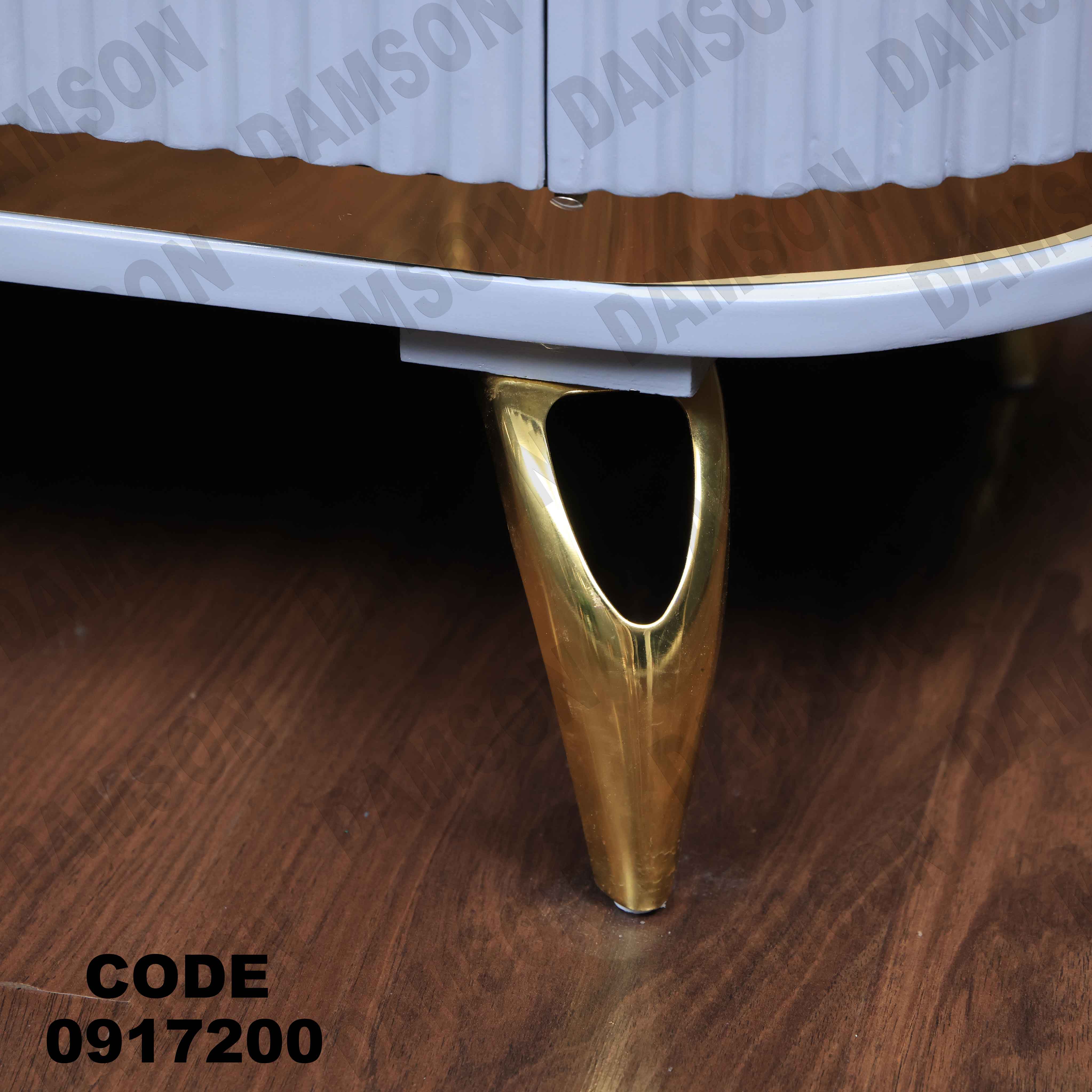 ترابيزة تليفزيون 172