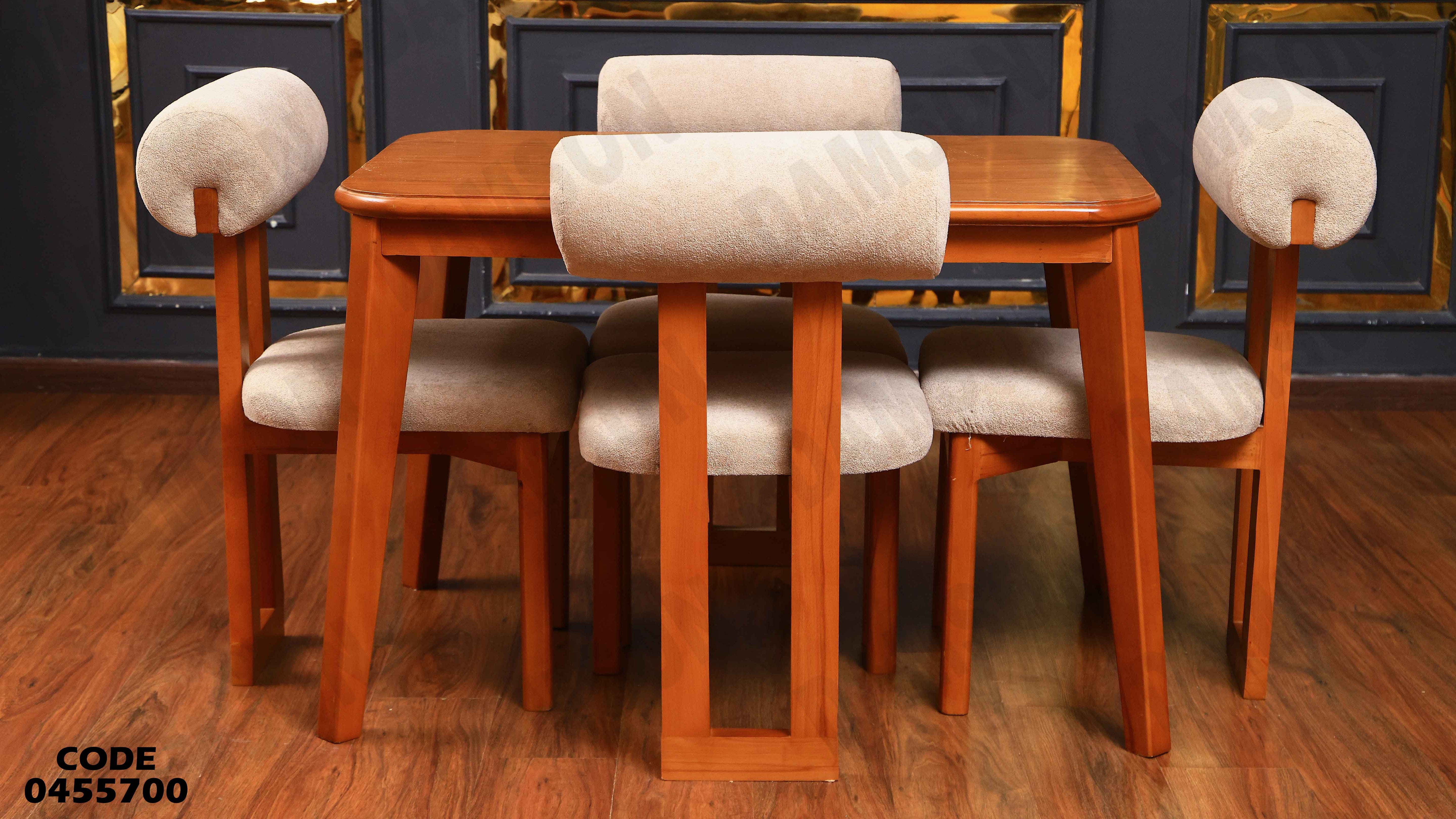 ترابيزة سفرة 557