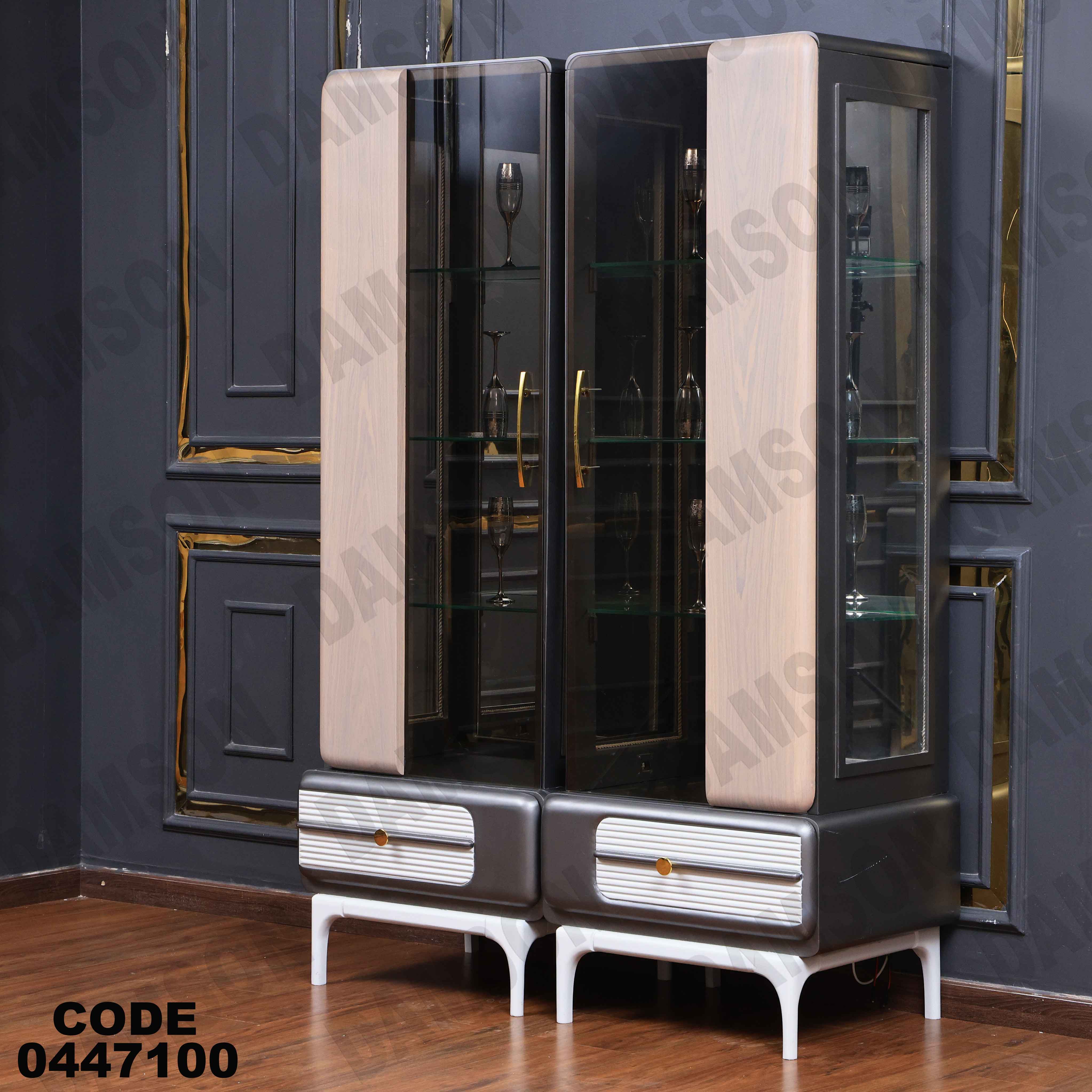 غرفة سفرة 471