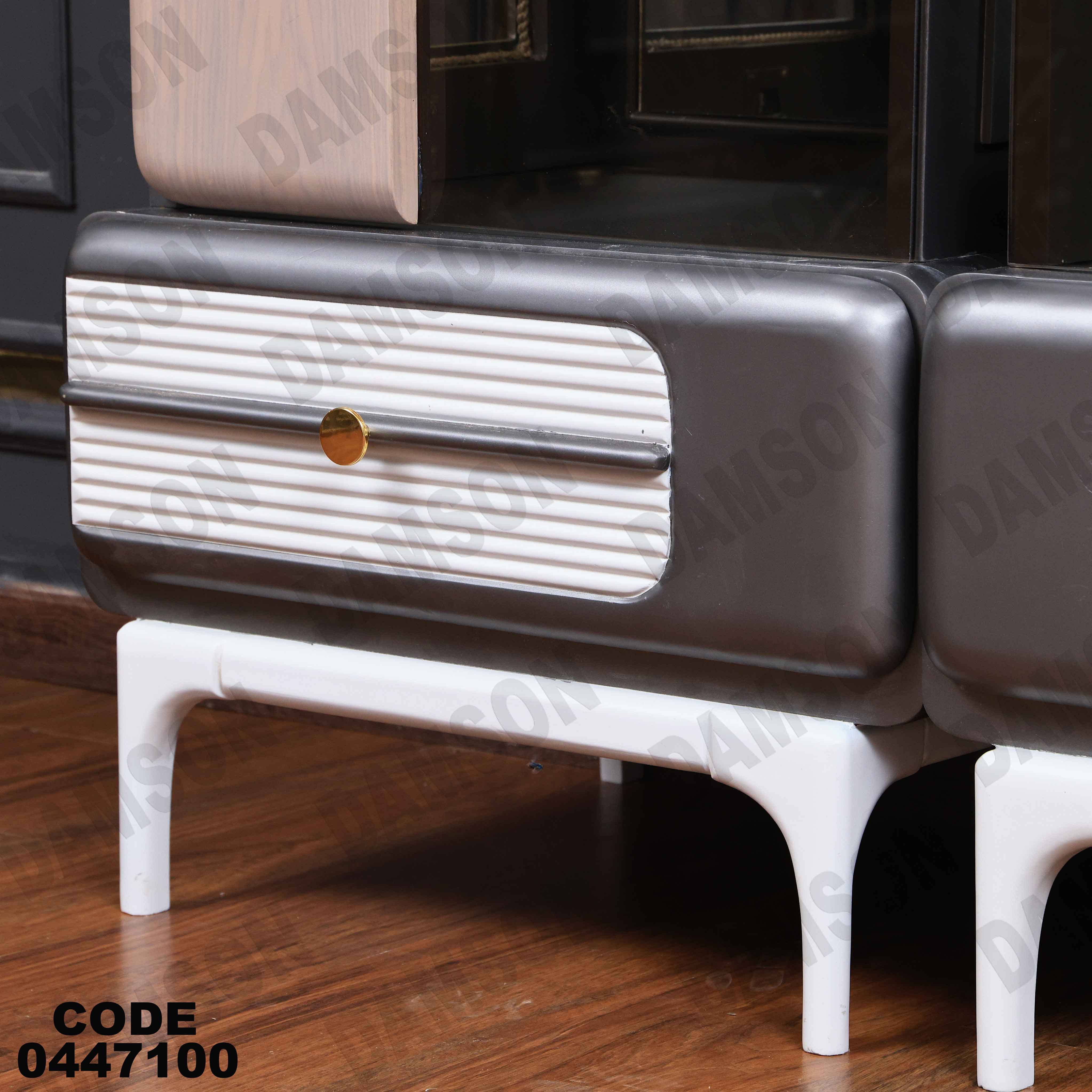 غرفة سفرة 471