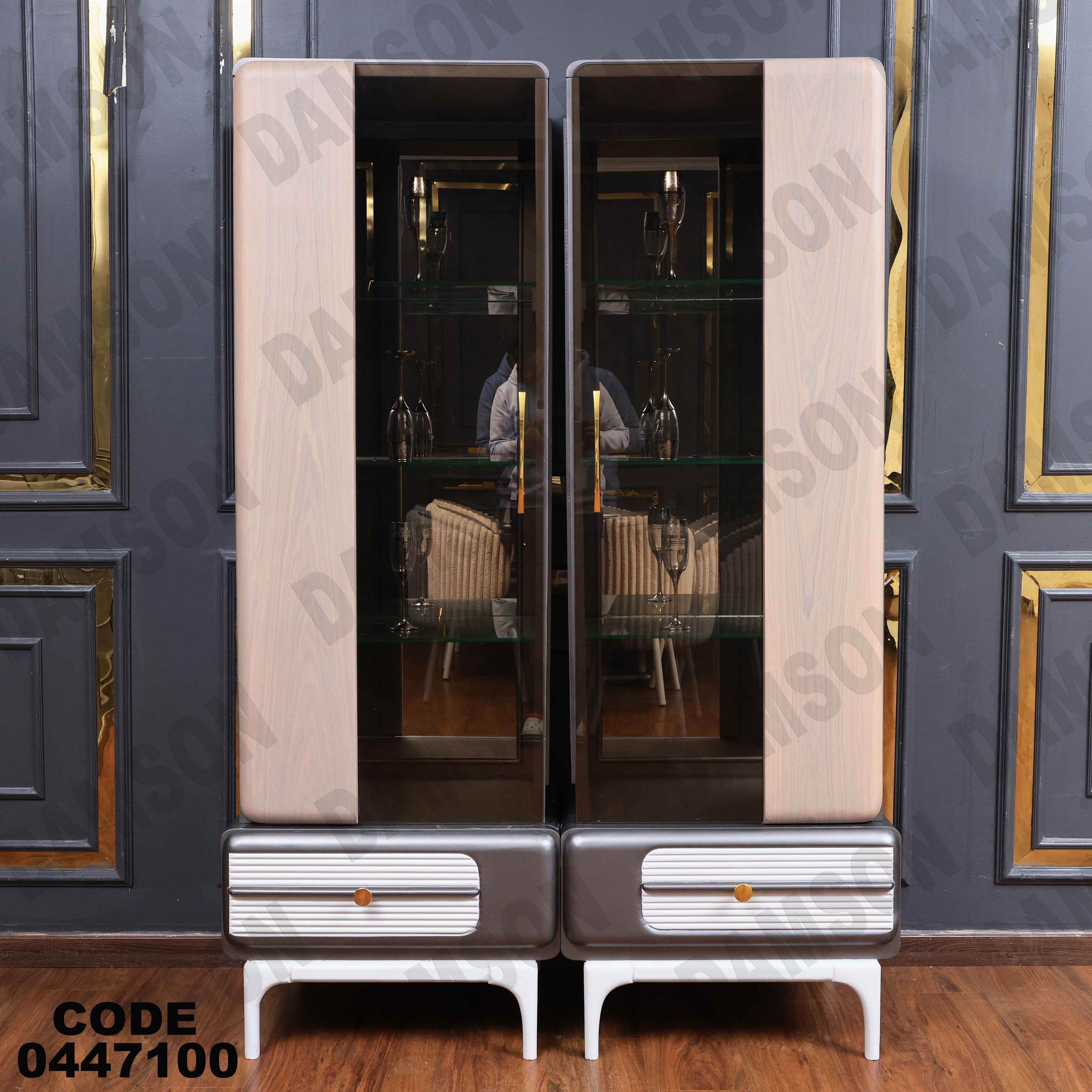 غرفة سفرة 471