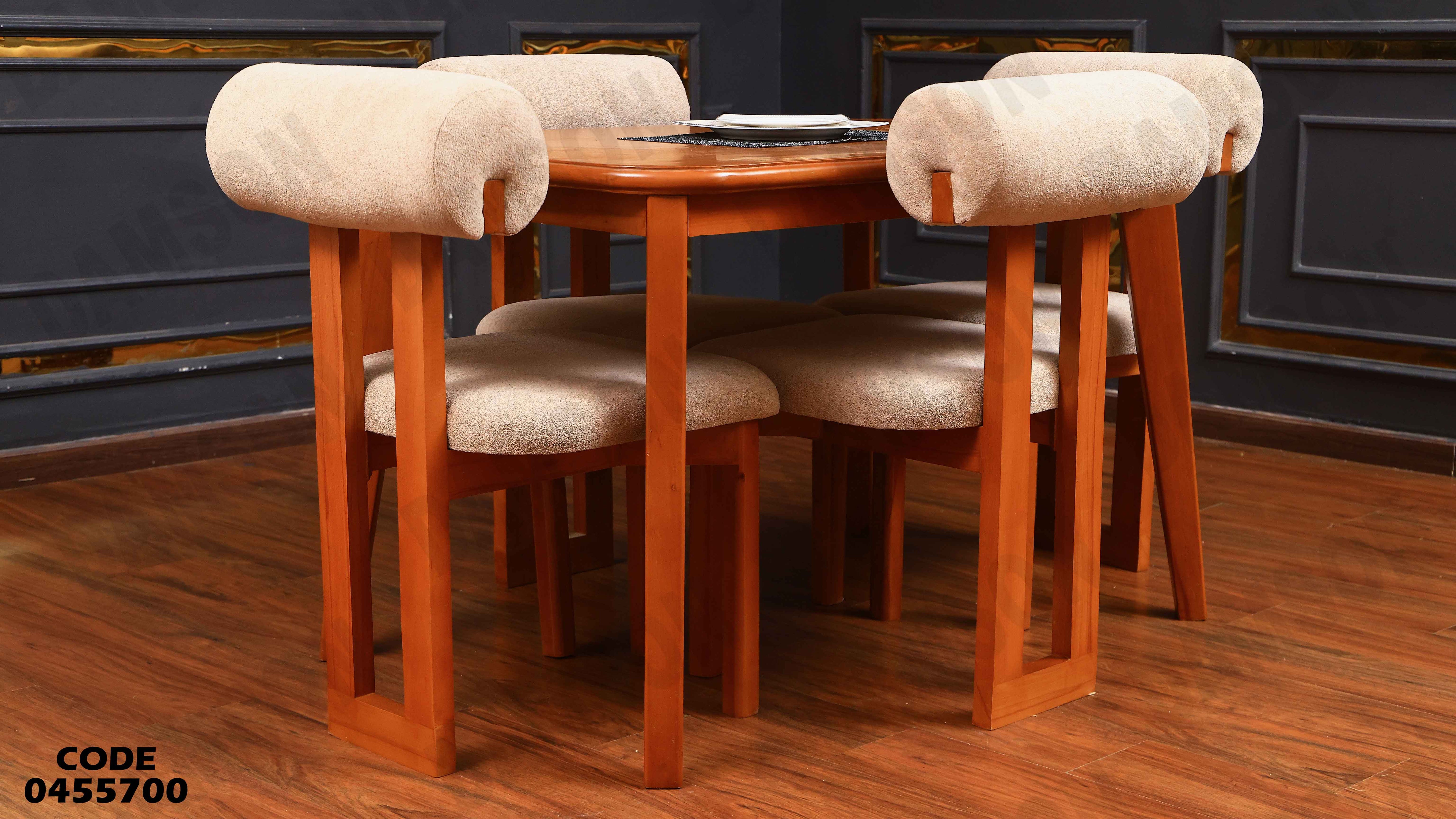 ترابيزة سفرة 557