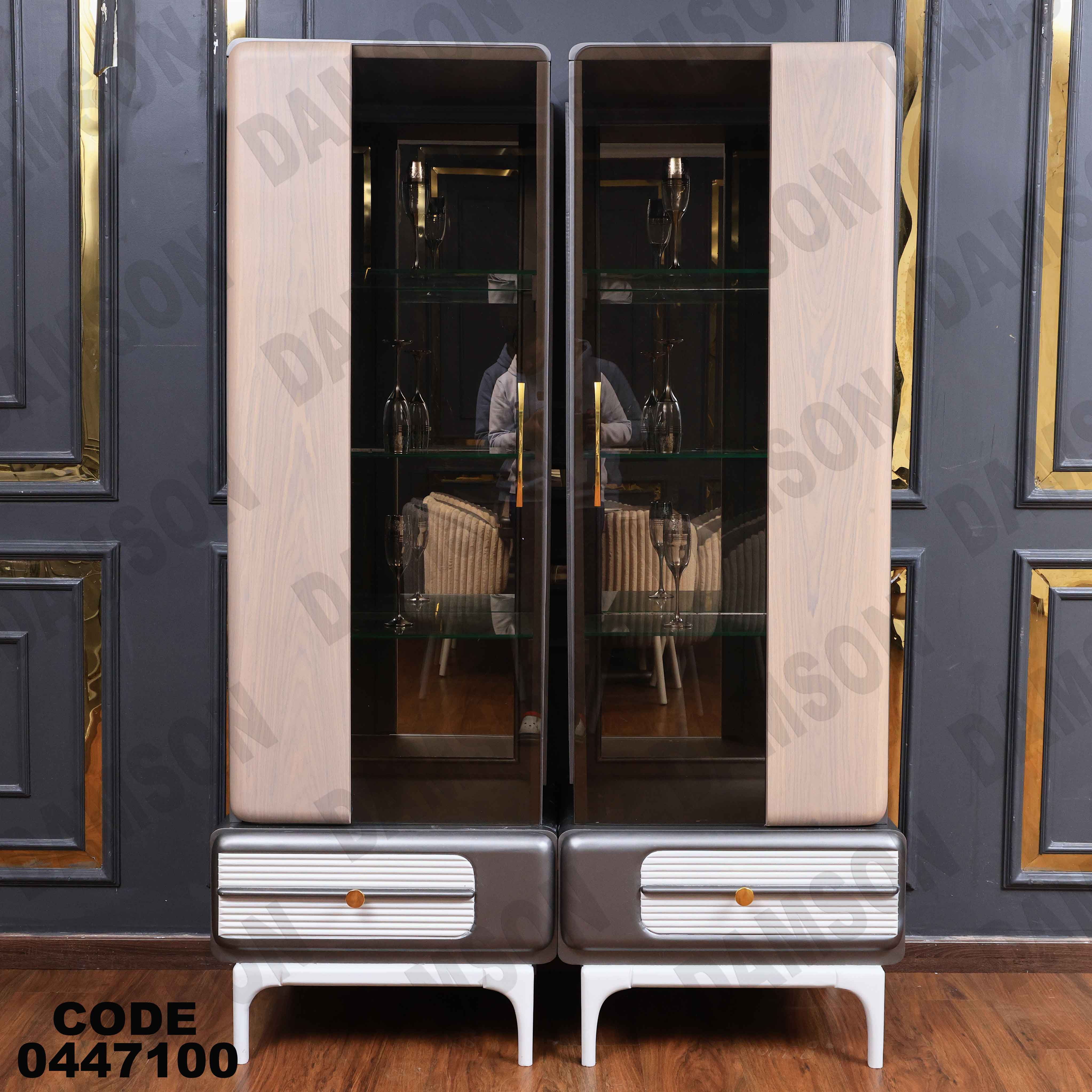 غرفة سفرة 471