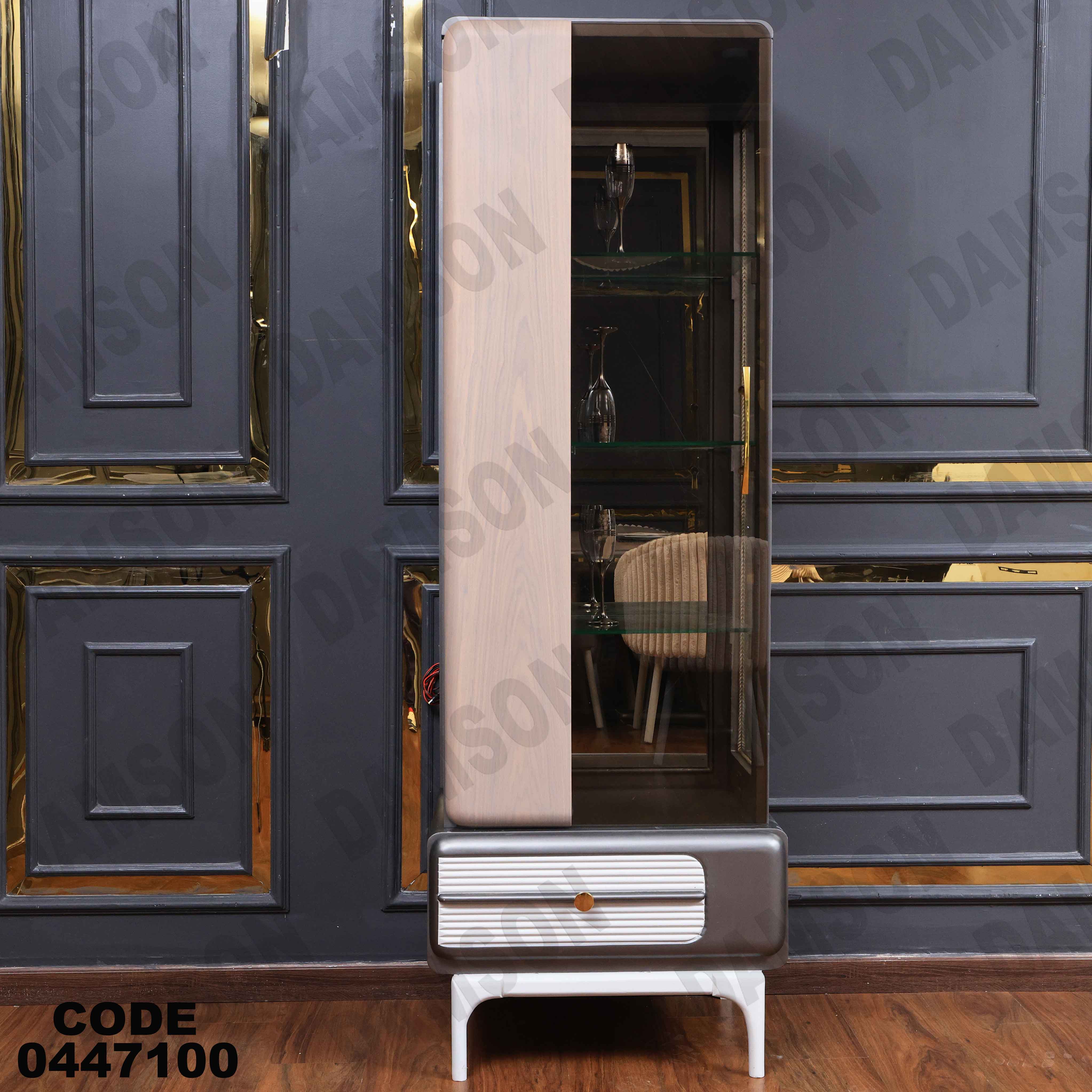 غرفة سفرة 471