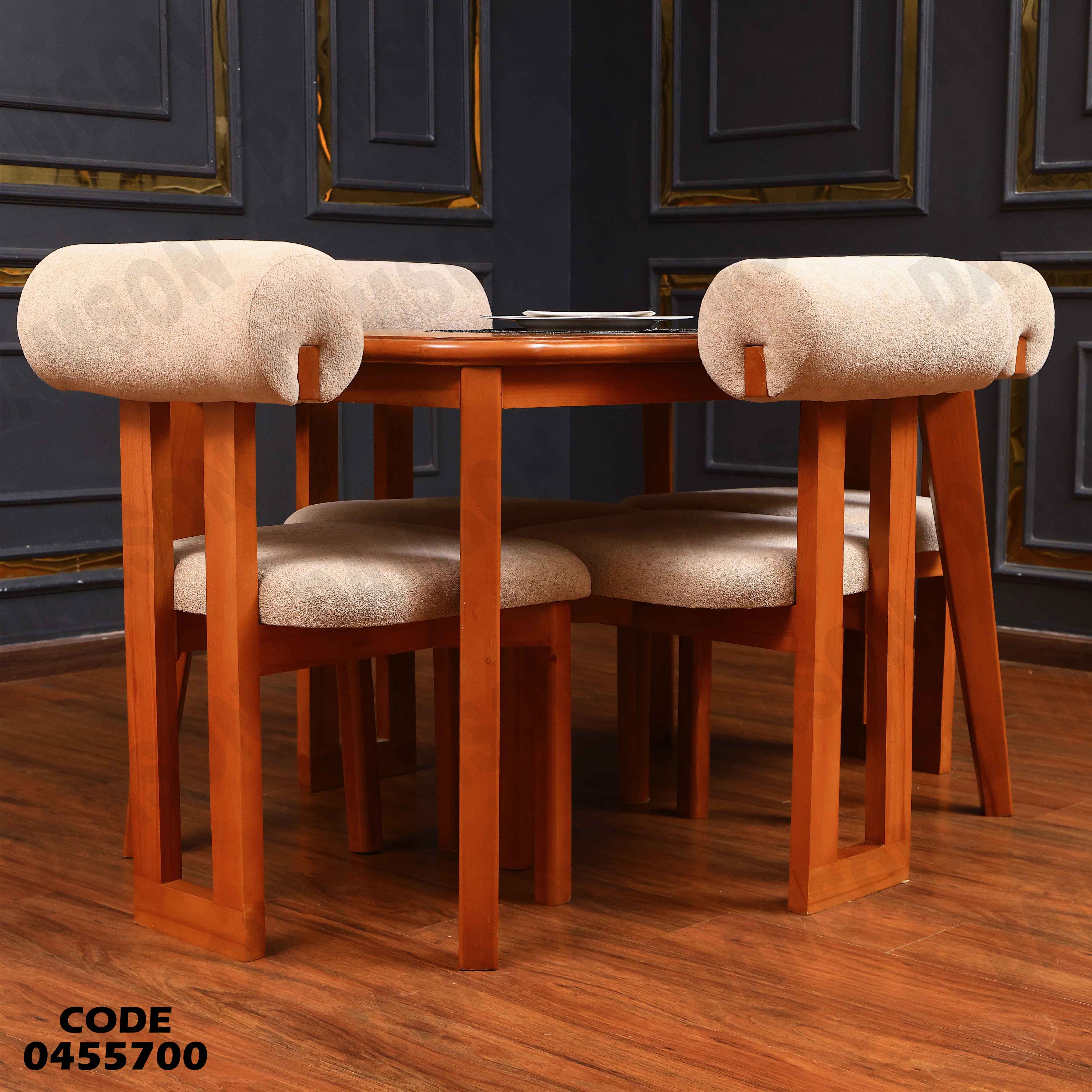 ترابيزة سفرة 557