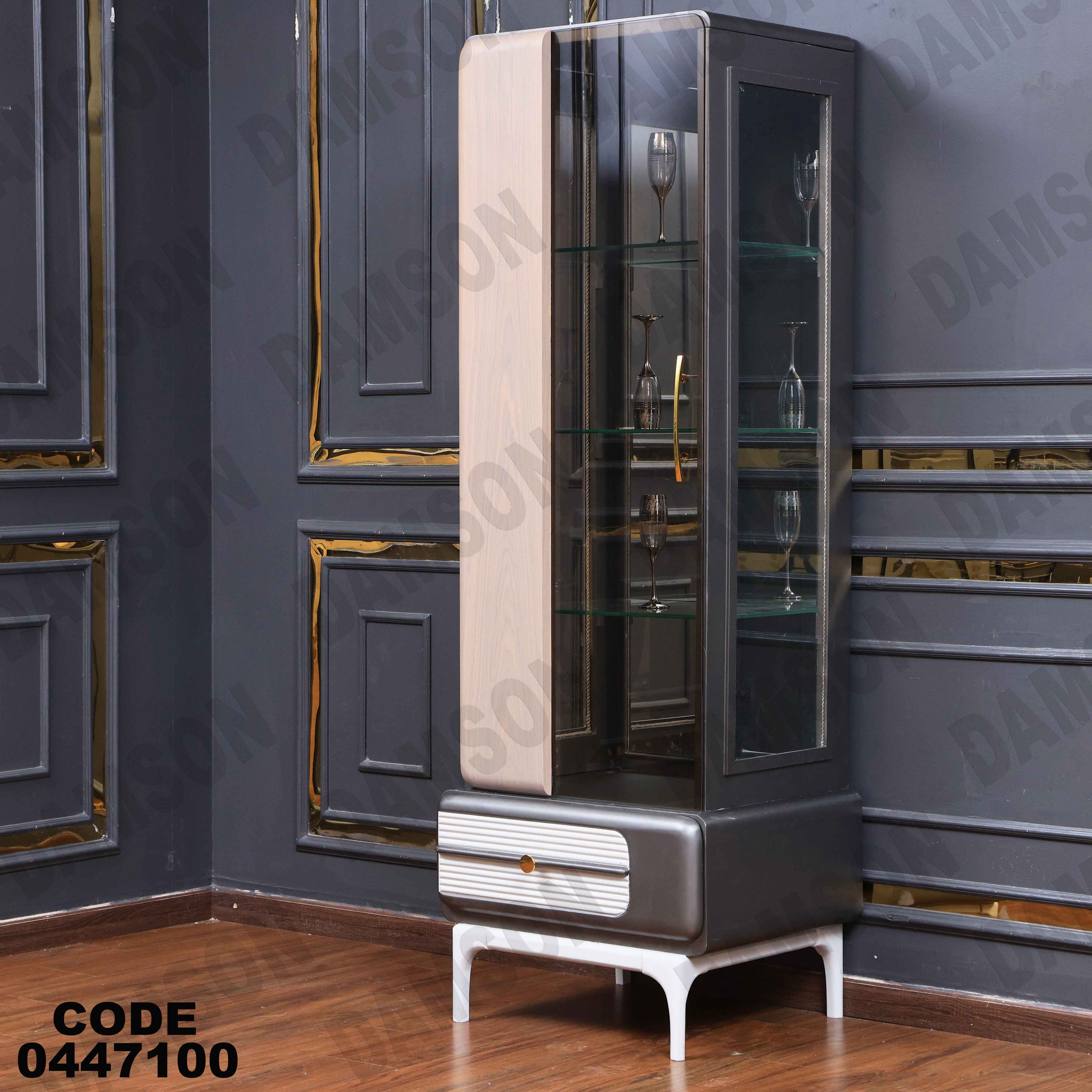 غرفة سفرة 471