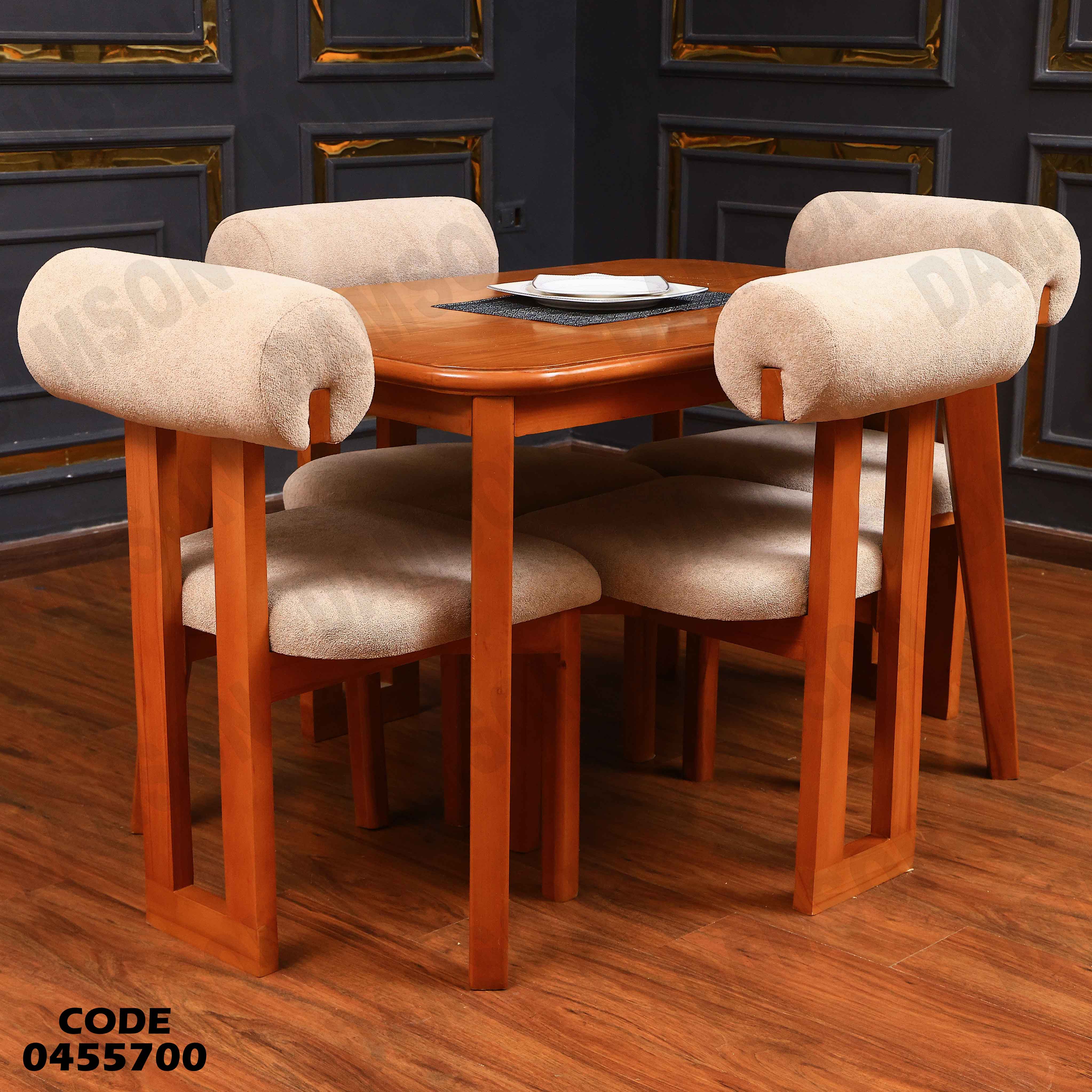 ترابيزة سفرة 557