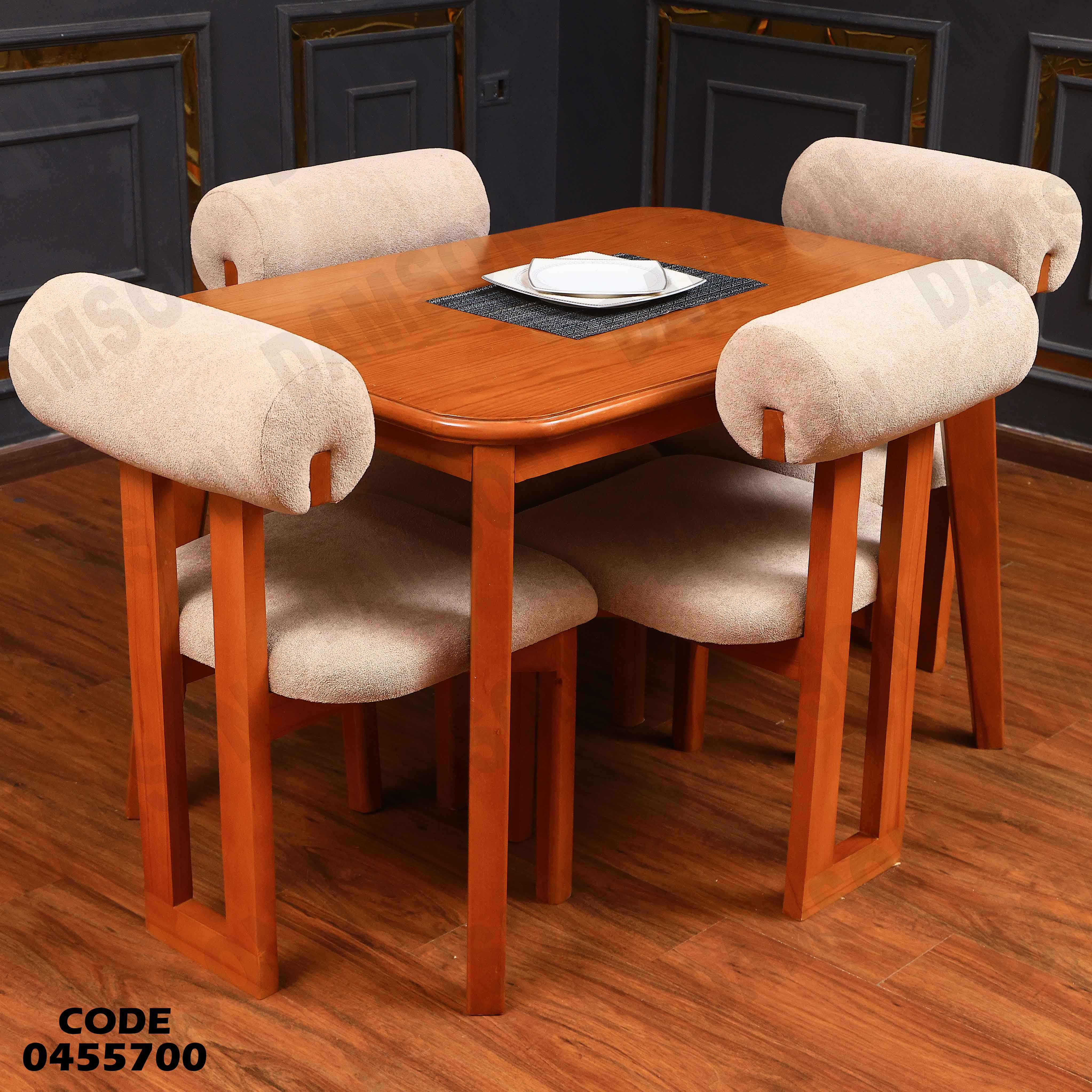 ترابيزة سفرة 557