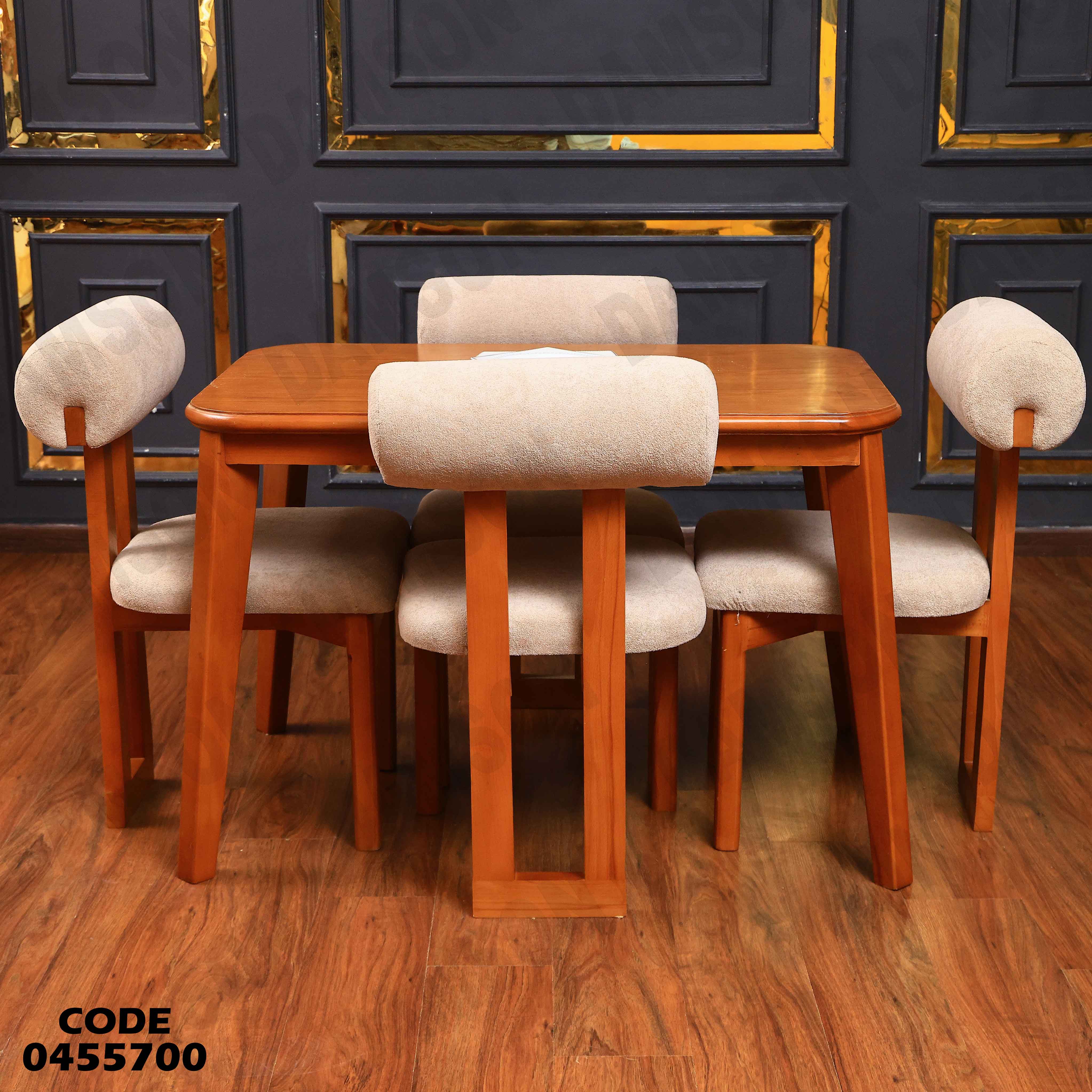 ترابيزة سفرة 557