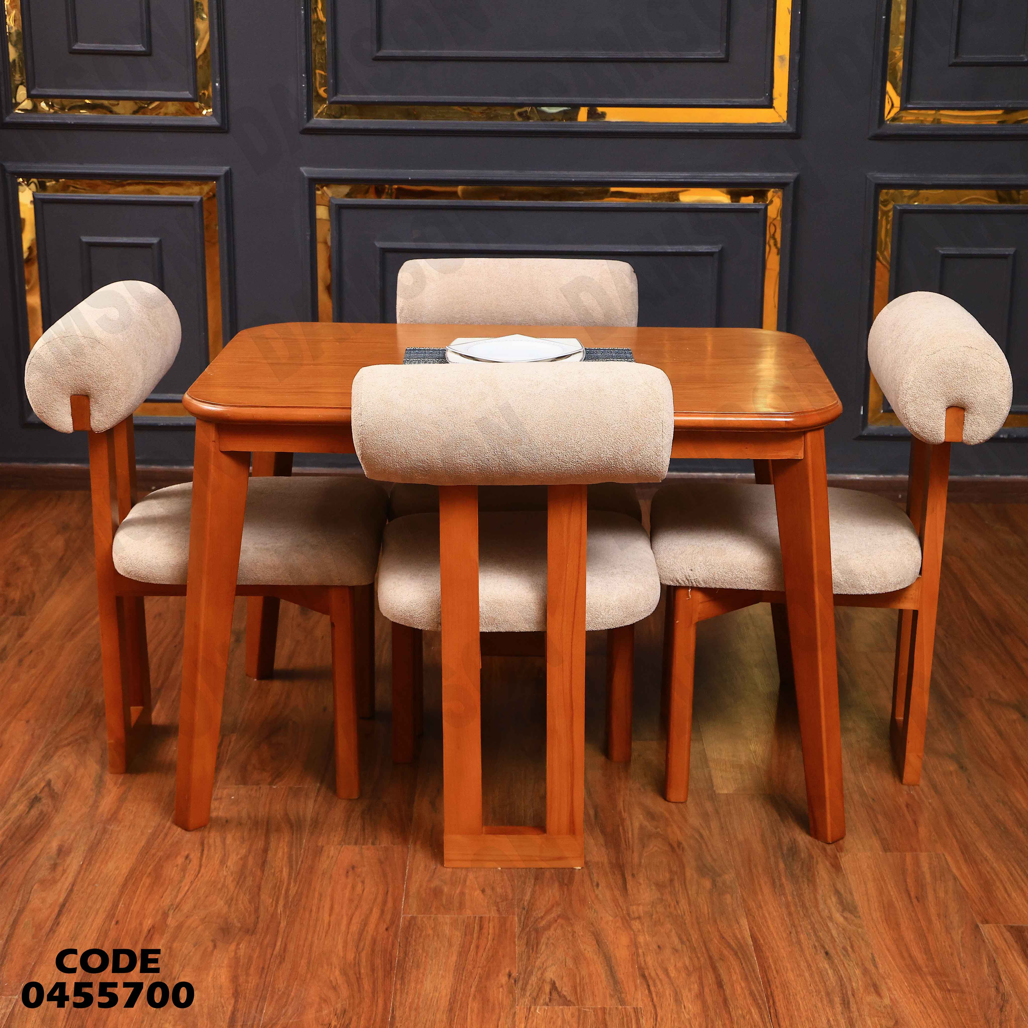 ترابيزة سفرة 557