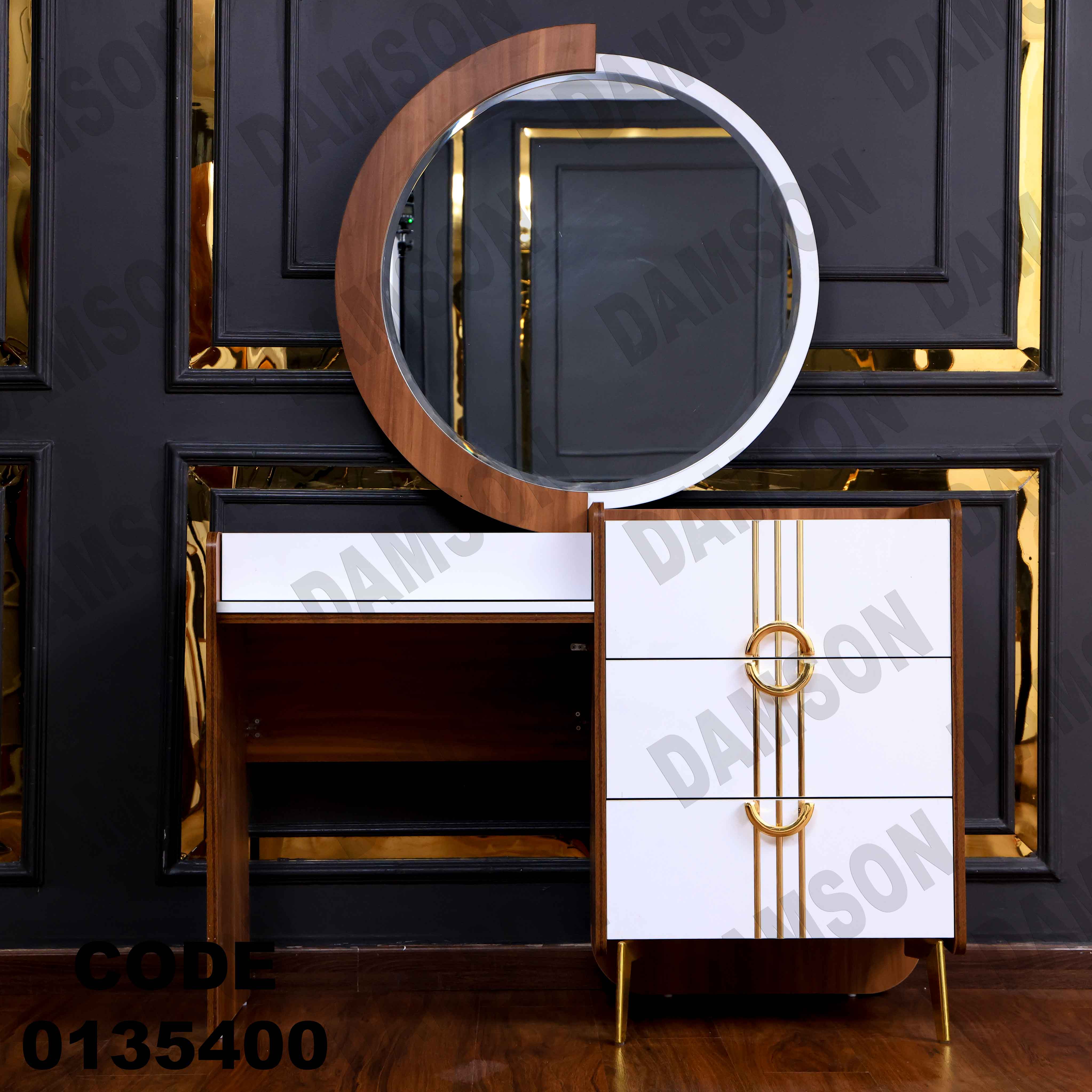 غرفة نوم ماستر 354