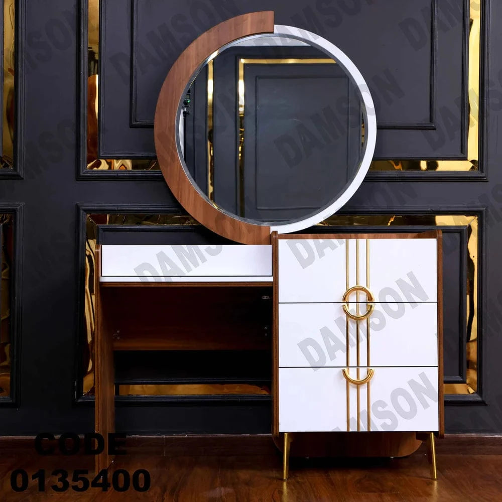 تسريحة ماستر 354