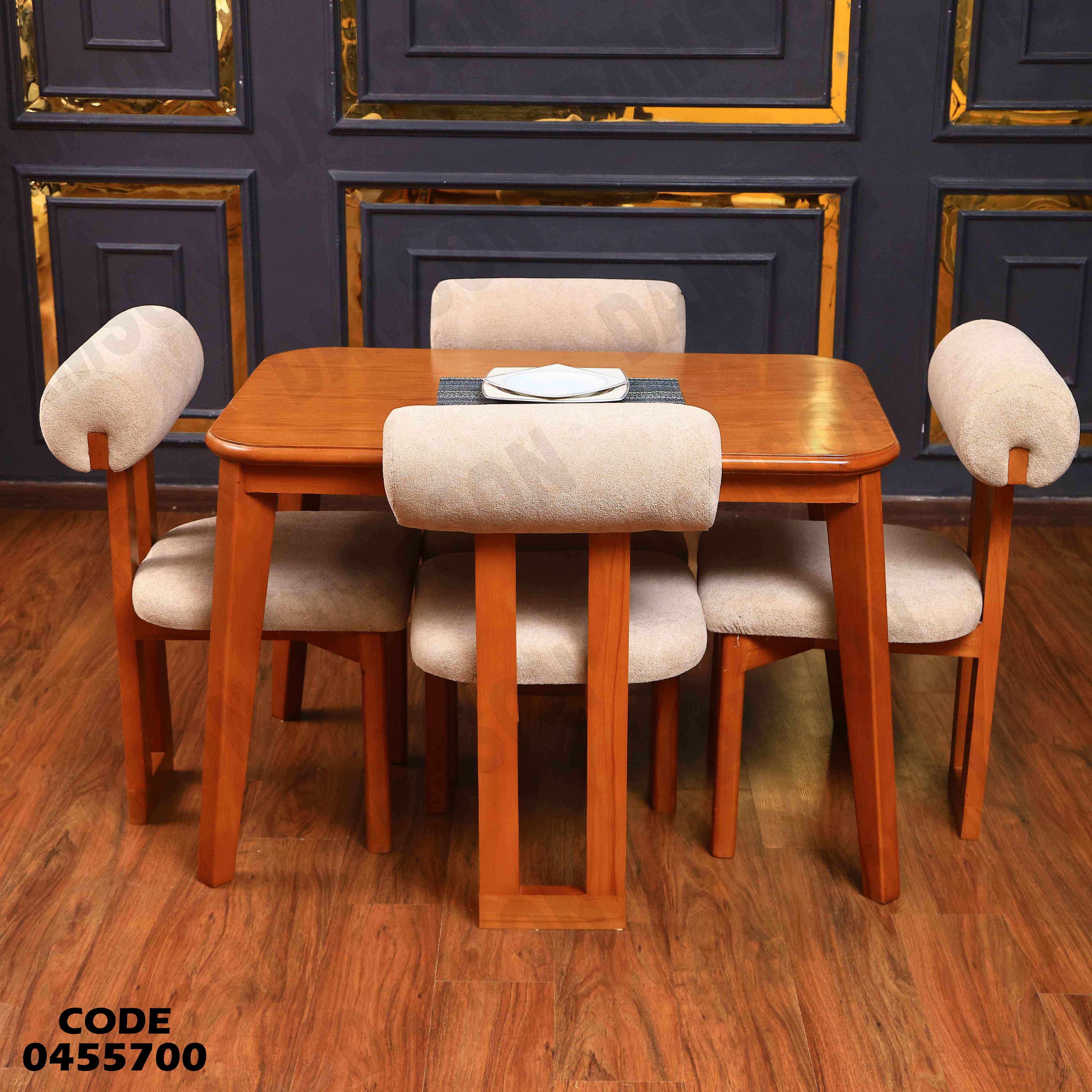 ترابيزة سفرة 557