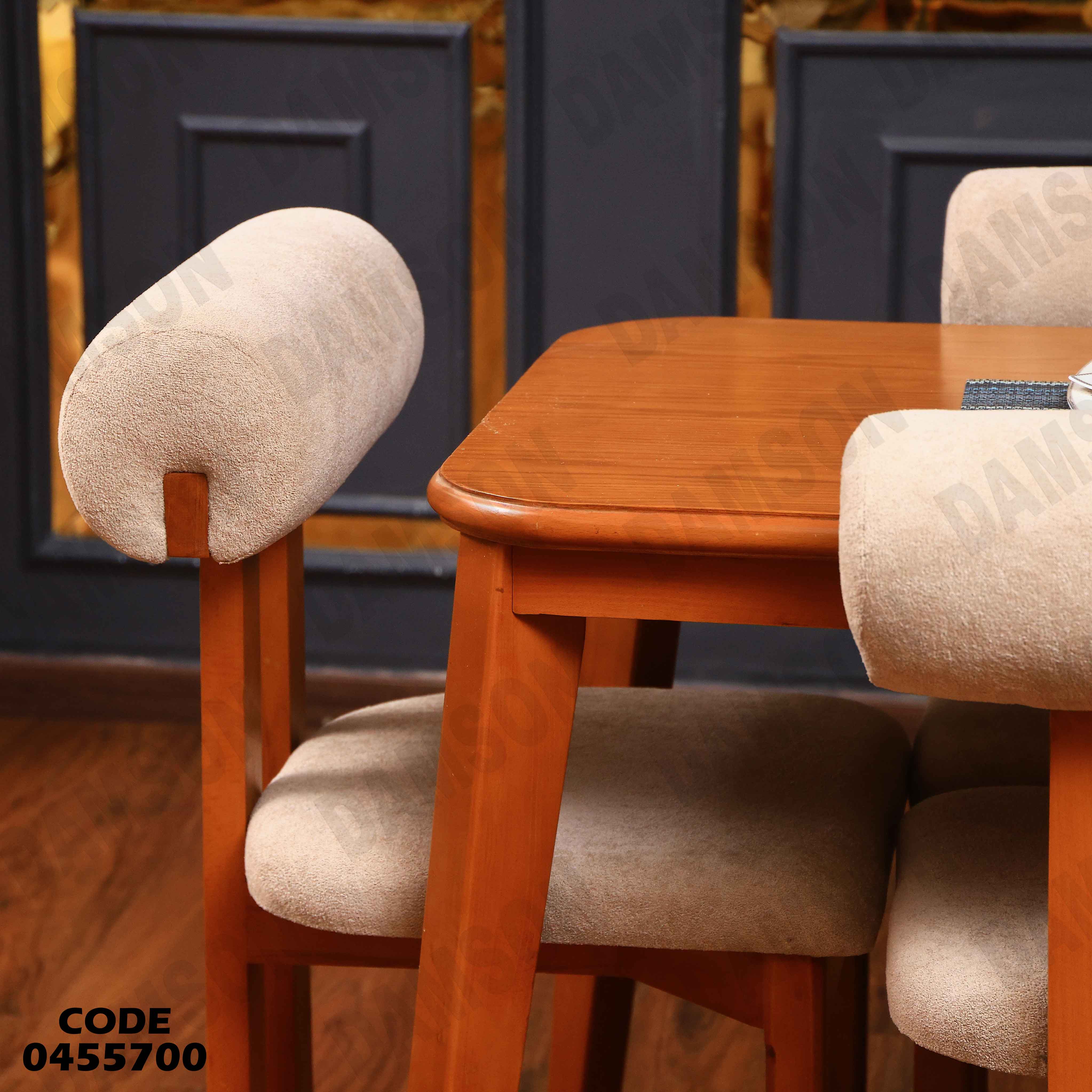 ترابيزة سفرة 557