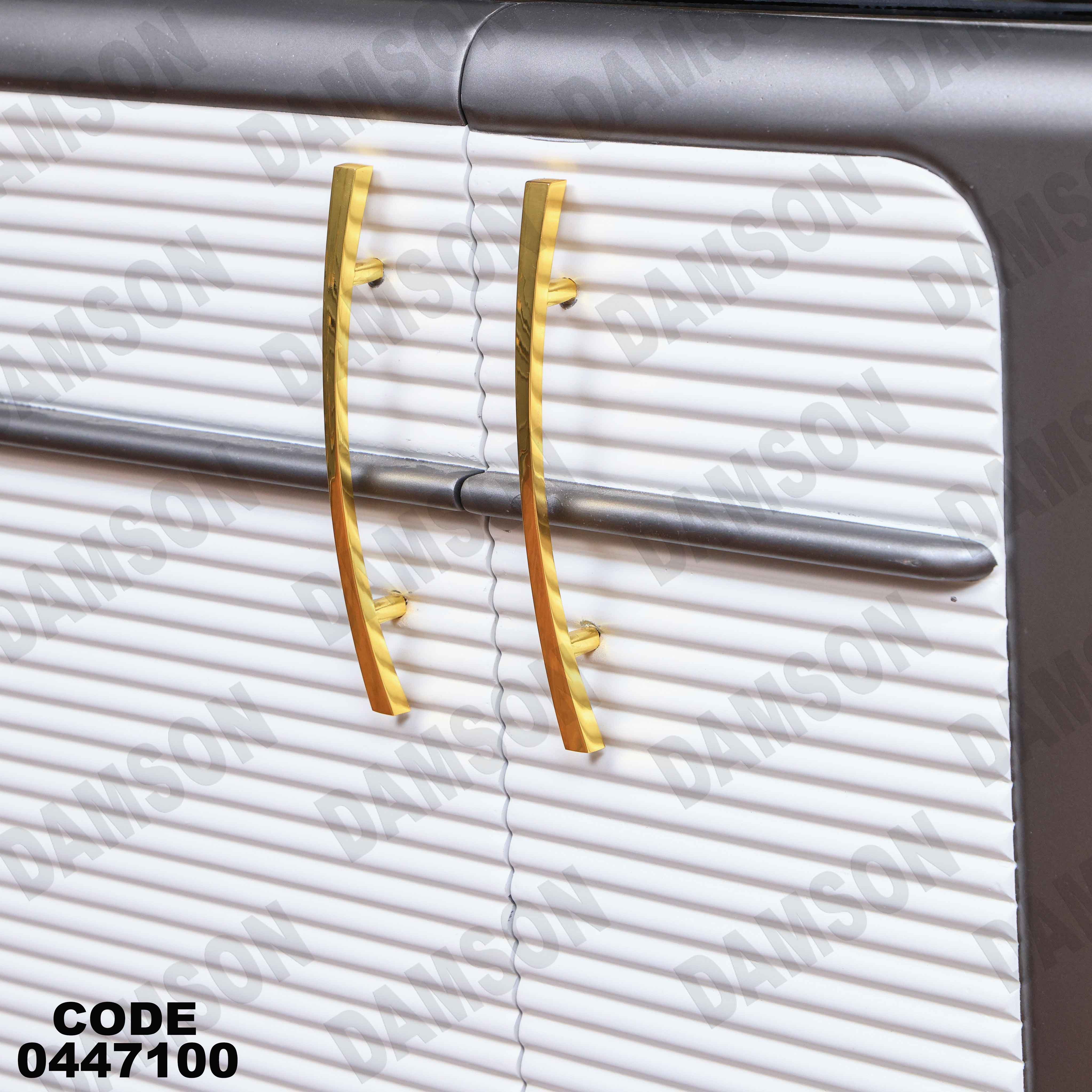 غرفة سفرة 471