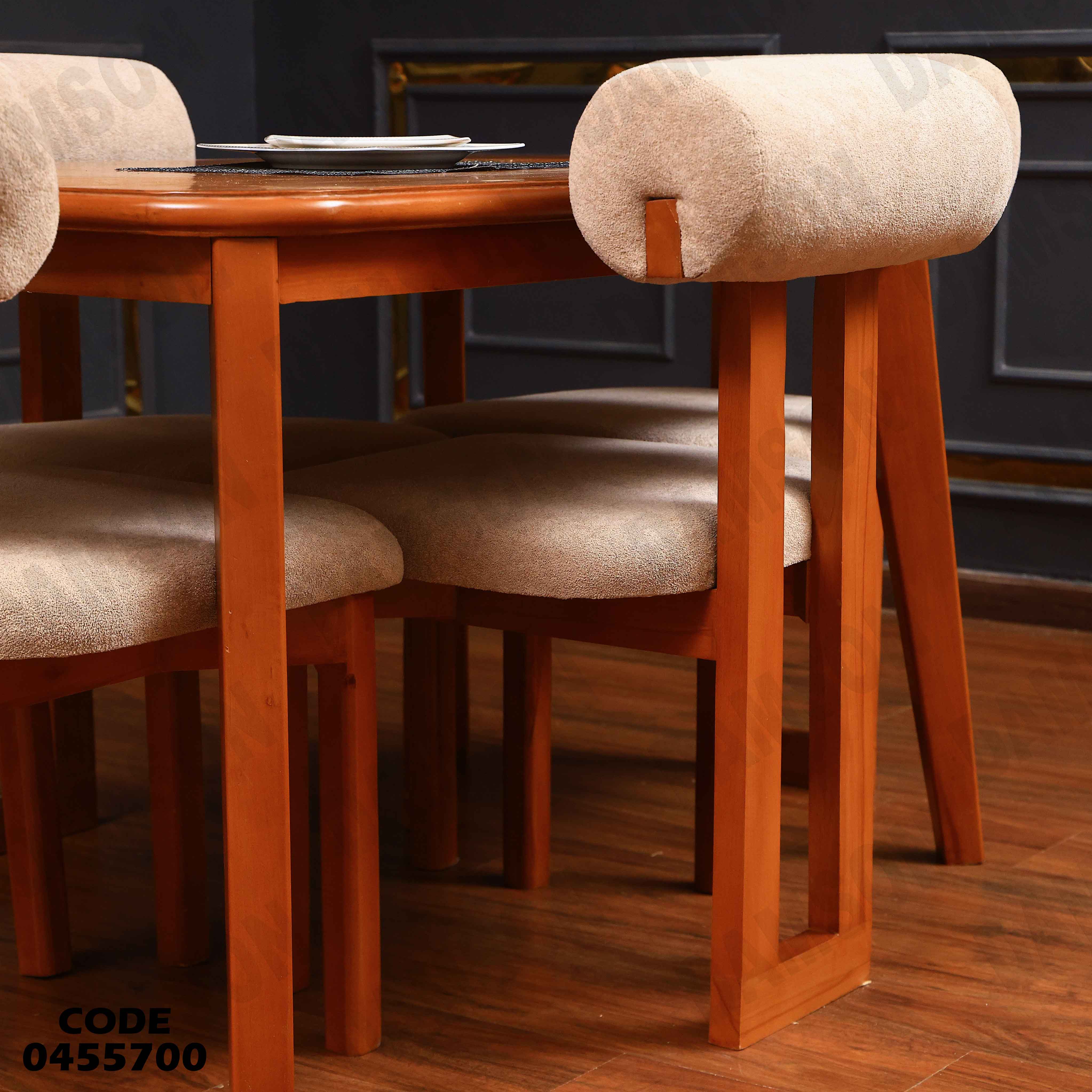 ترابيزة سفرة 557