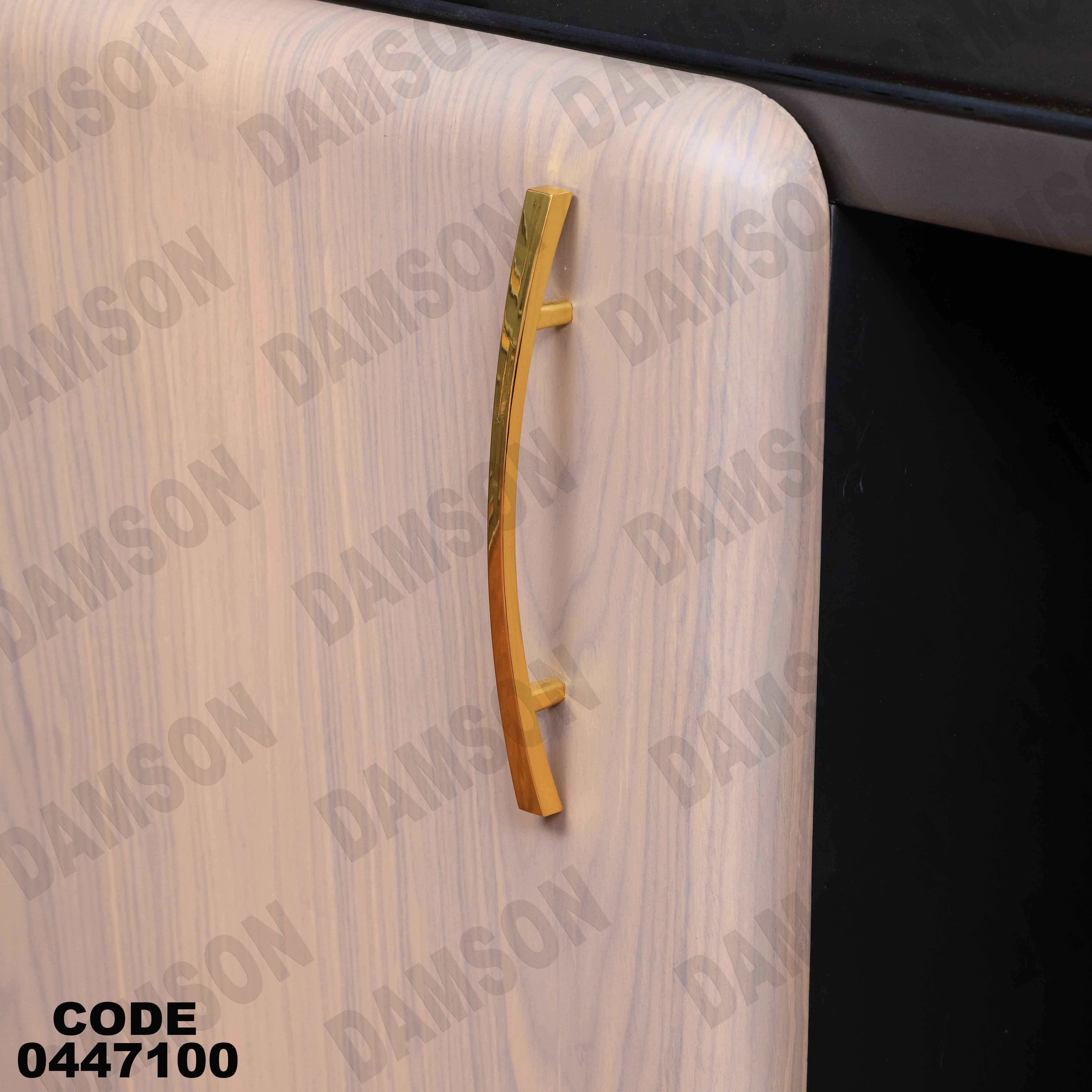 بوفيه سفرة 471