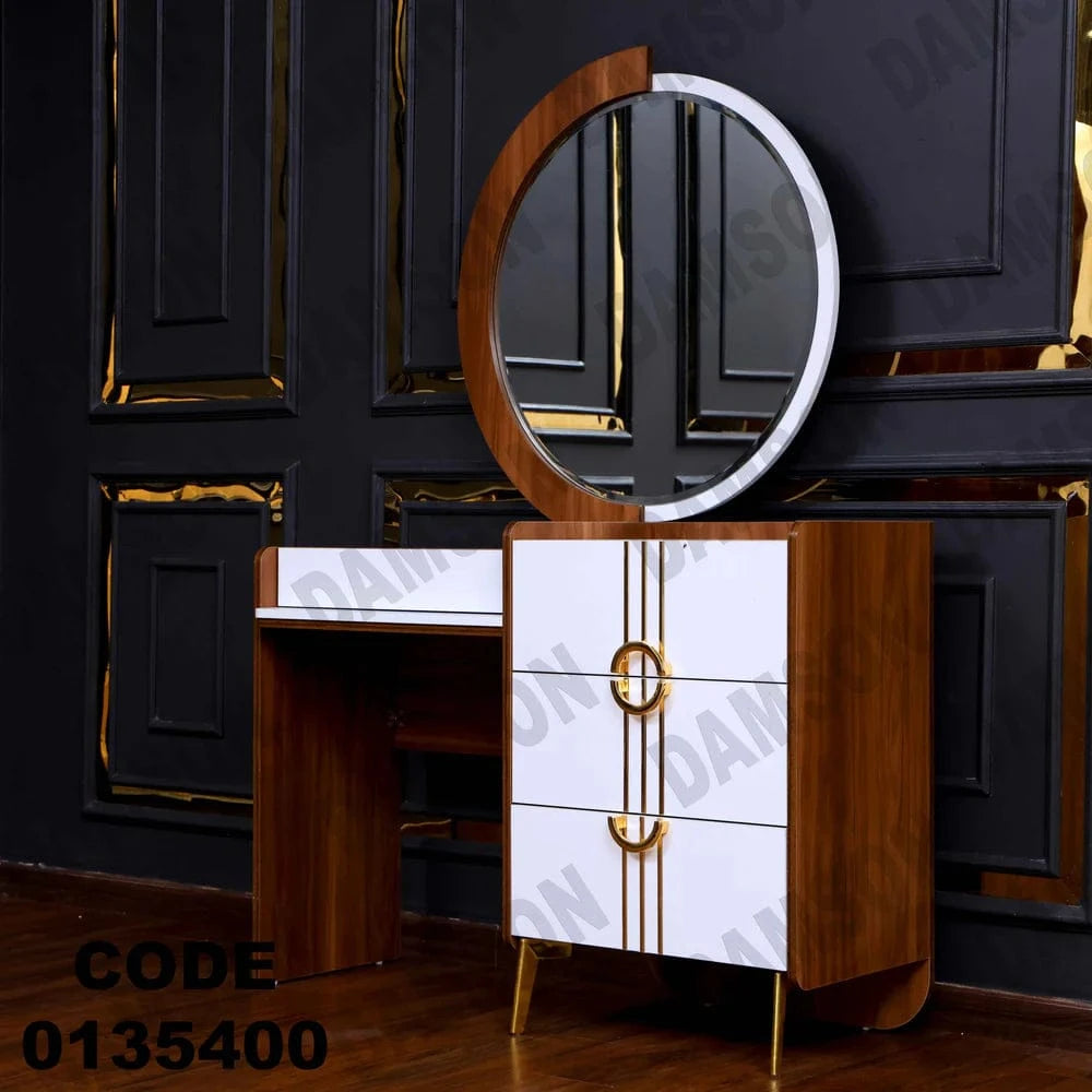 تسريحة ماستر 354