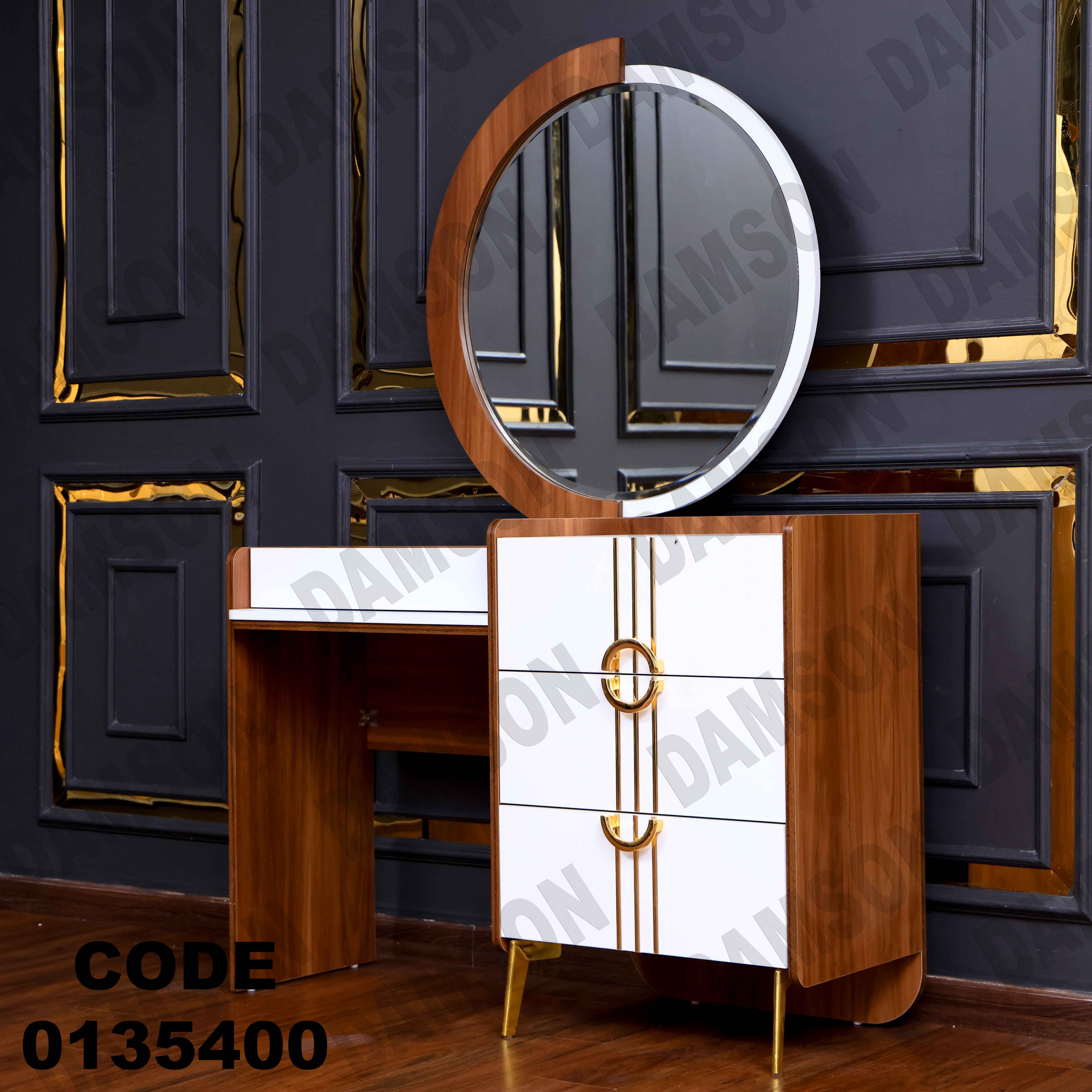 غرفة نوم ماستر 354