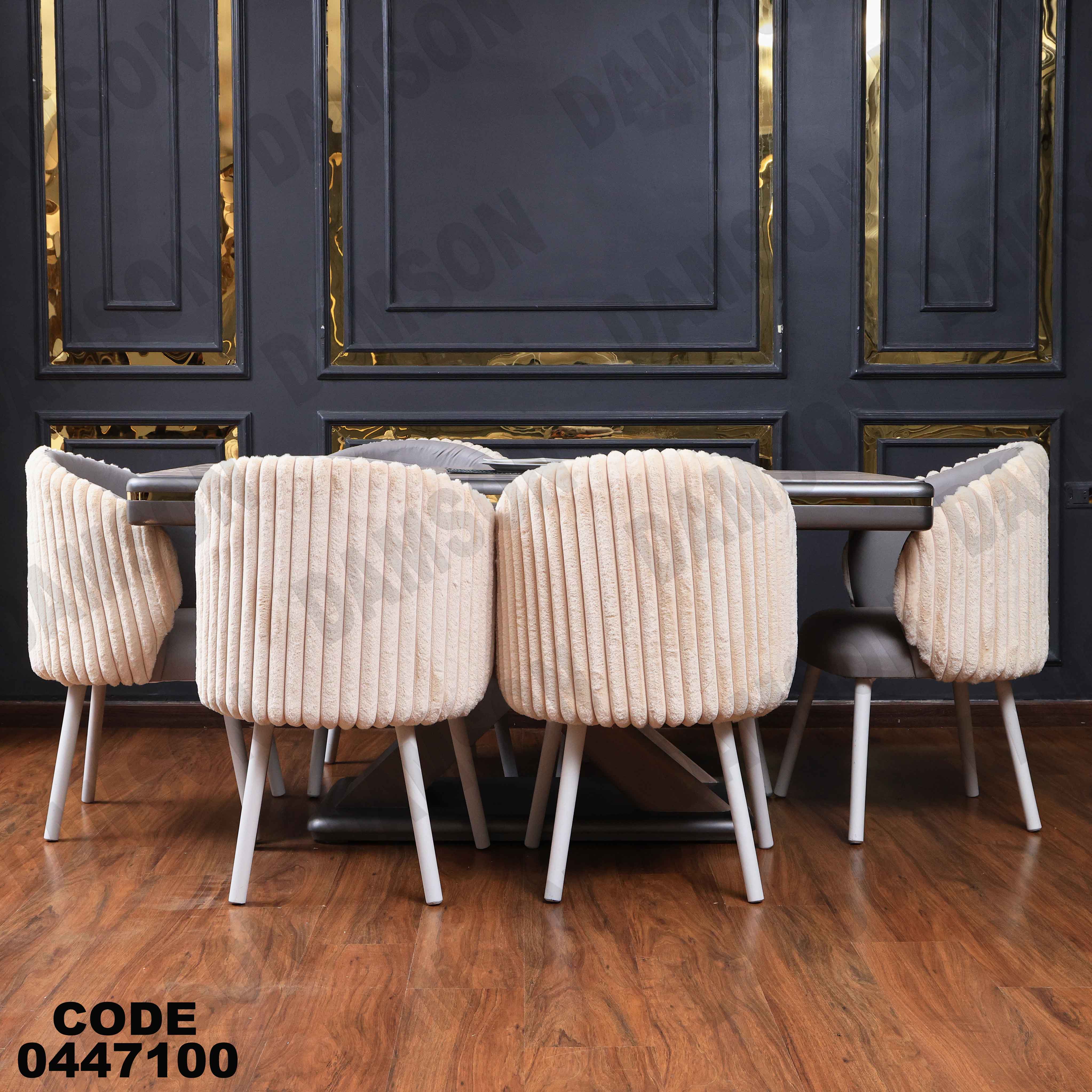 ترابيزة سفرة 471