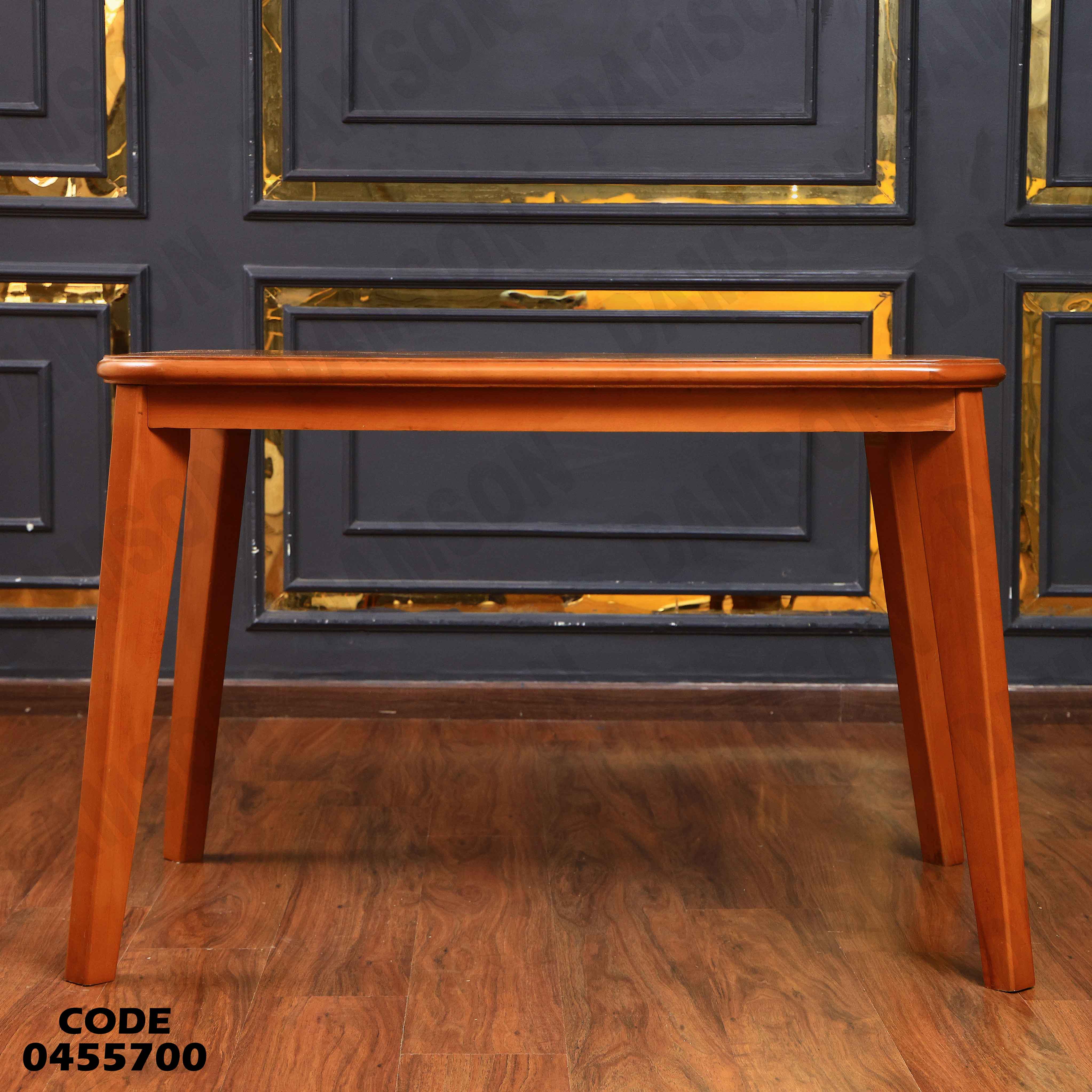 ترابيزة سفرة 557