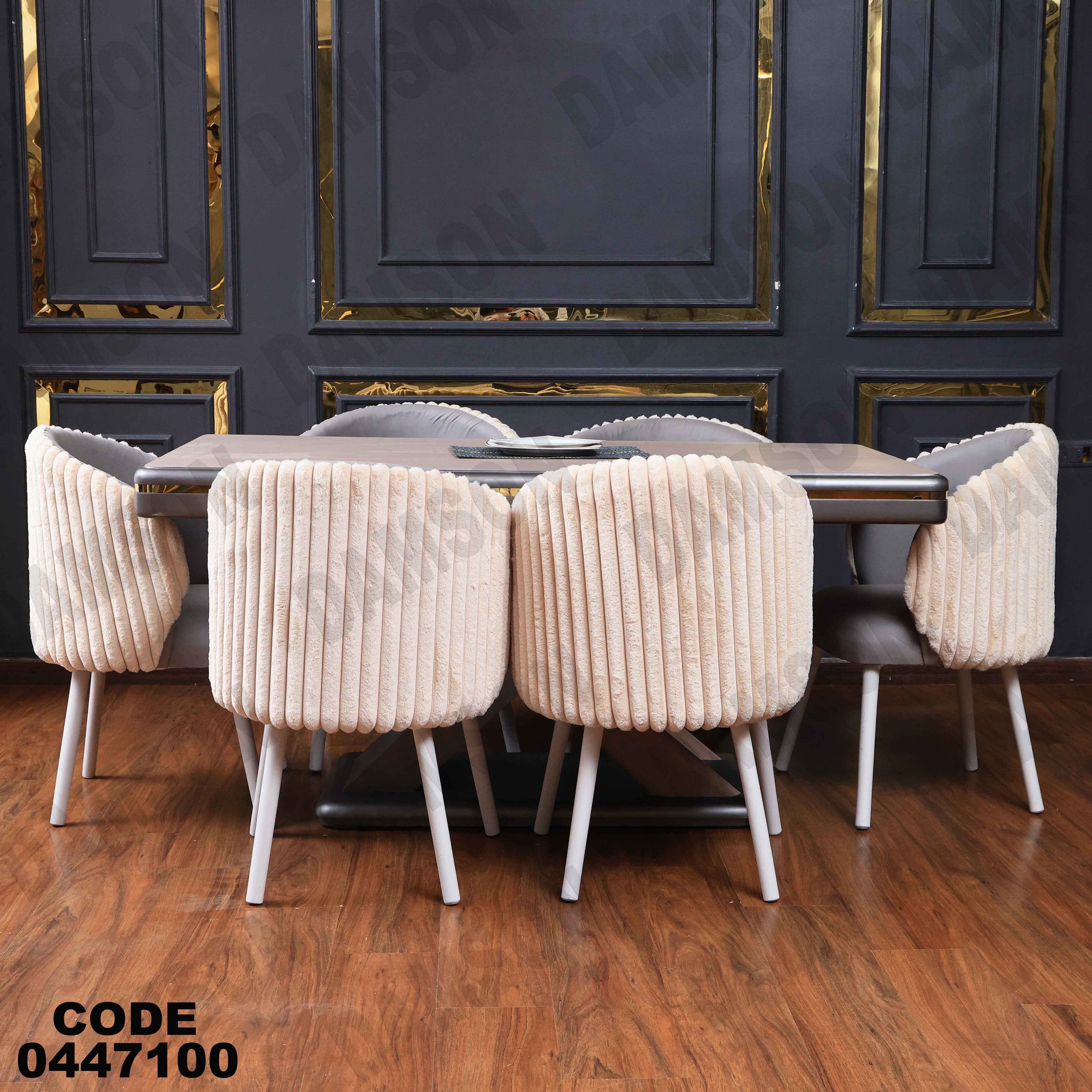 ترابيزة سفرة 471