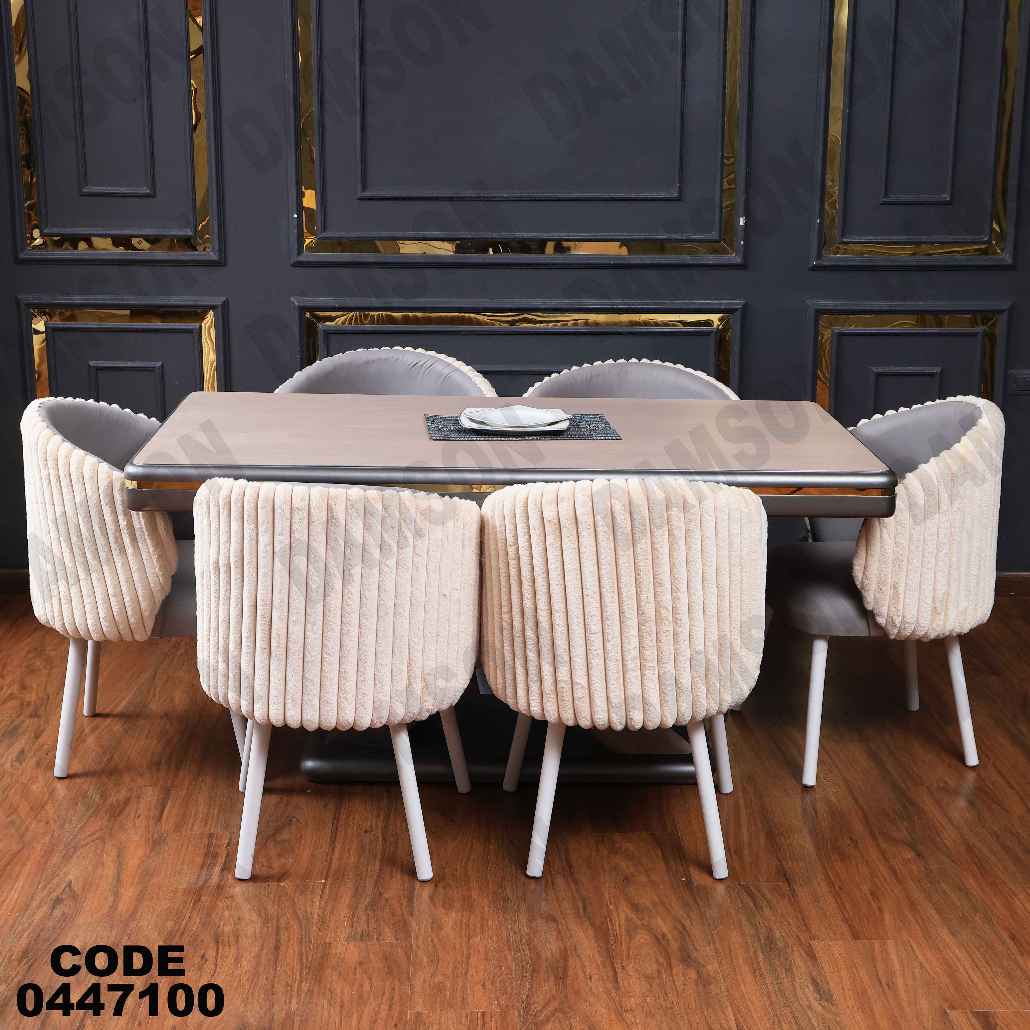 غرفة سفرة 471