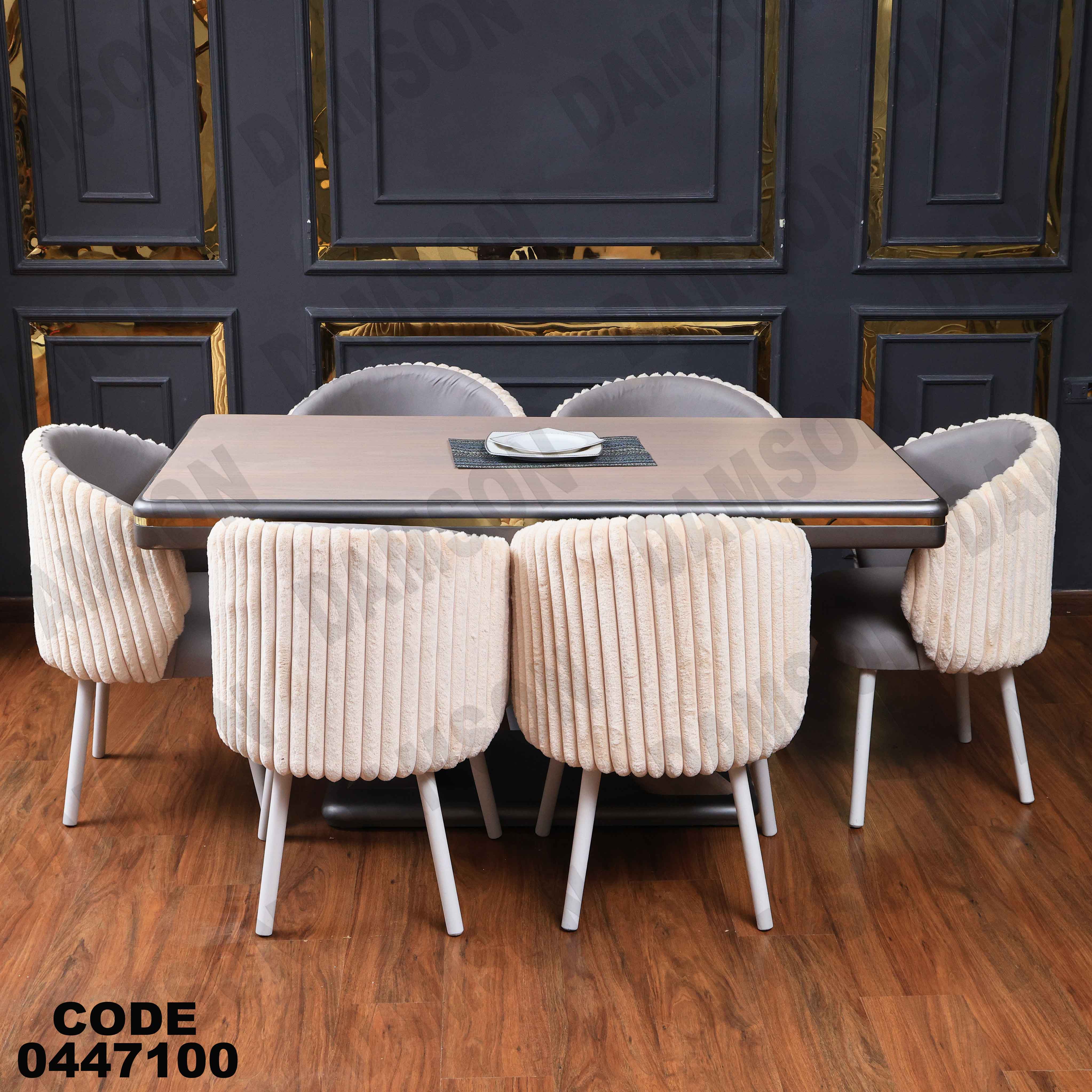 ترابيزة سفرة 471