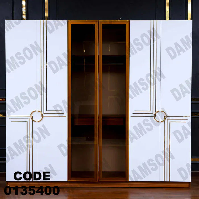 دولاب ماستر 354