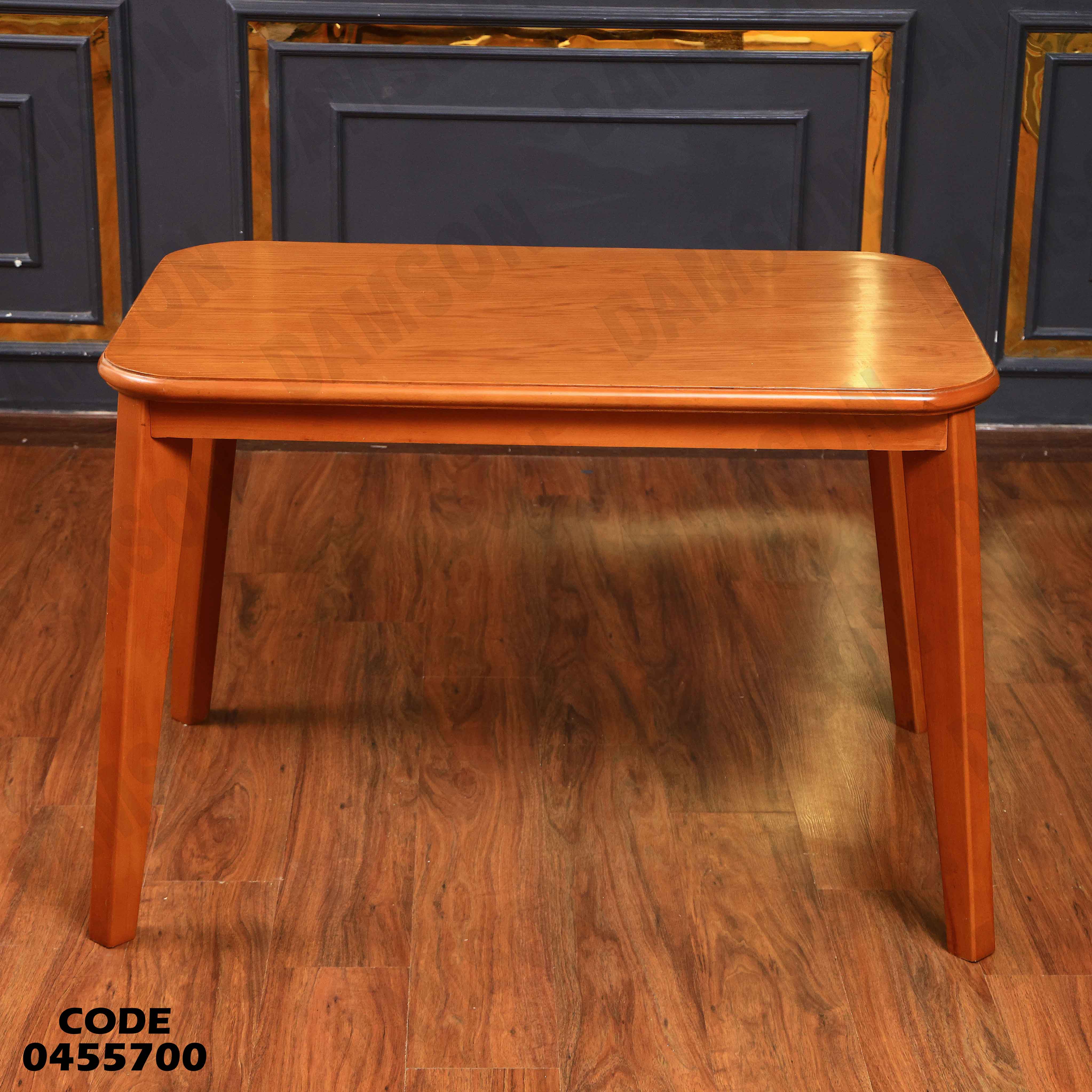 ترابيزة سفرة 557