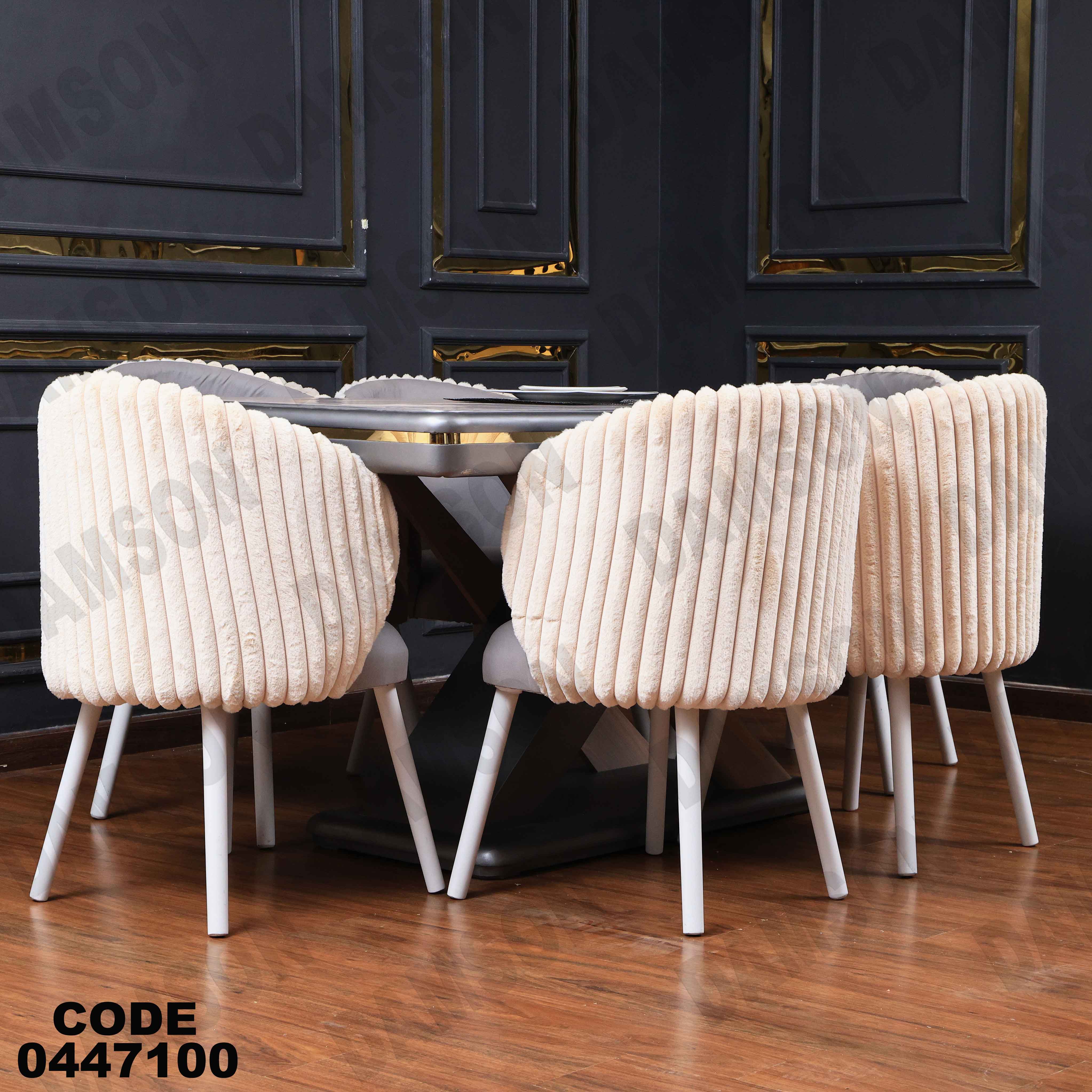 ترابيزة سفرة 471