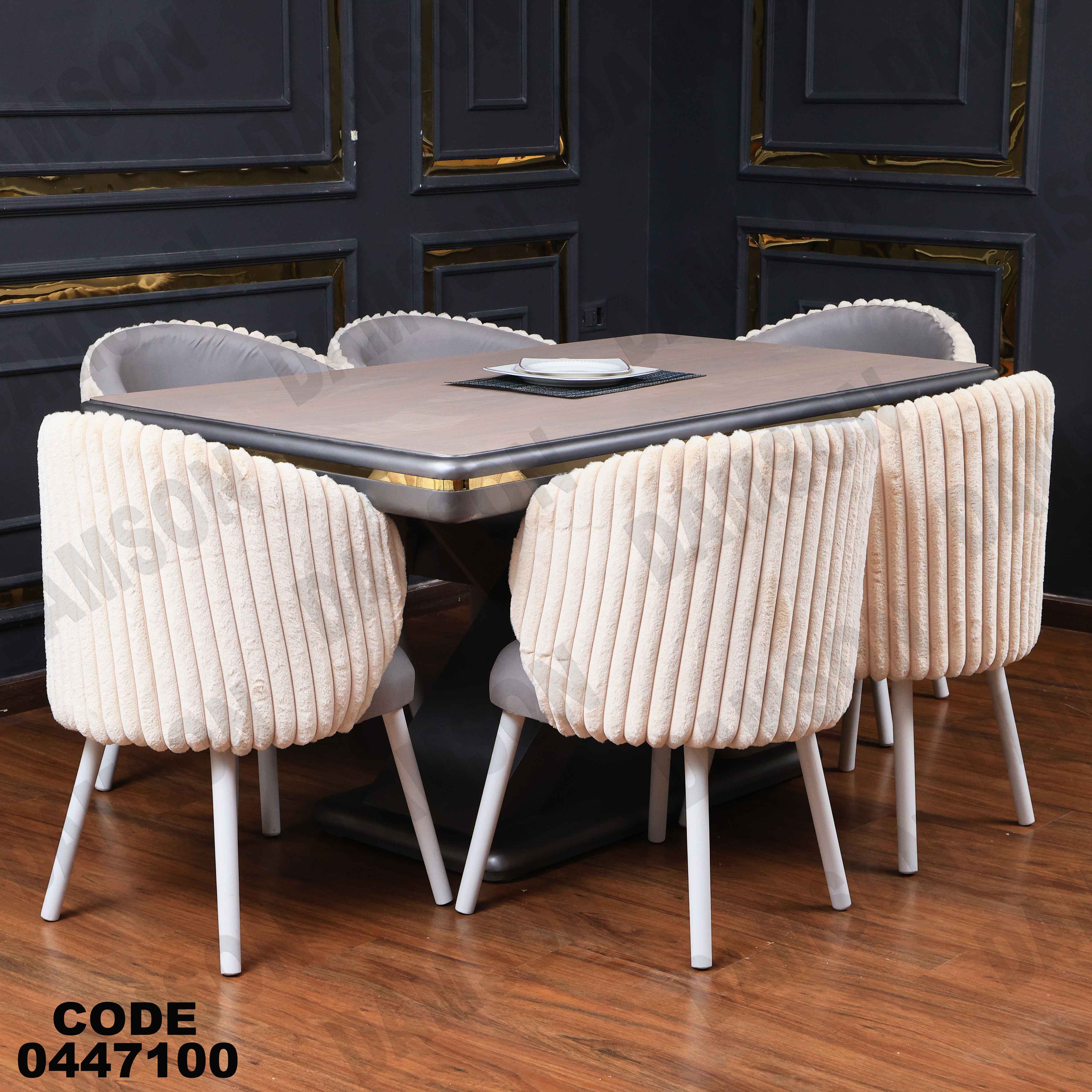 ترابيزة سفرة 471