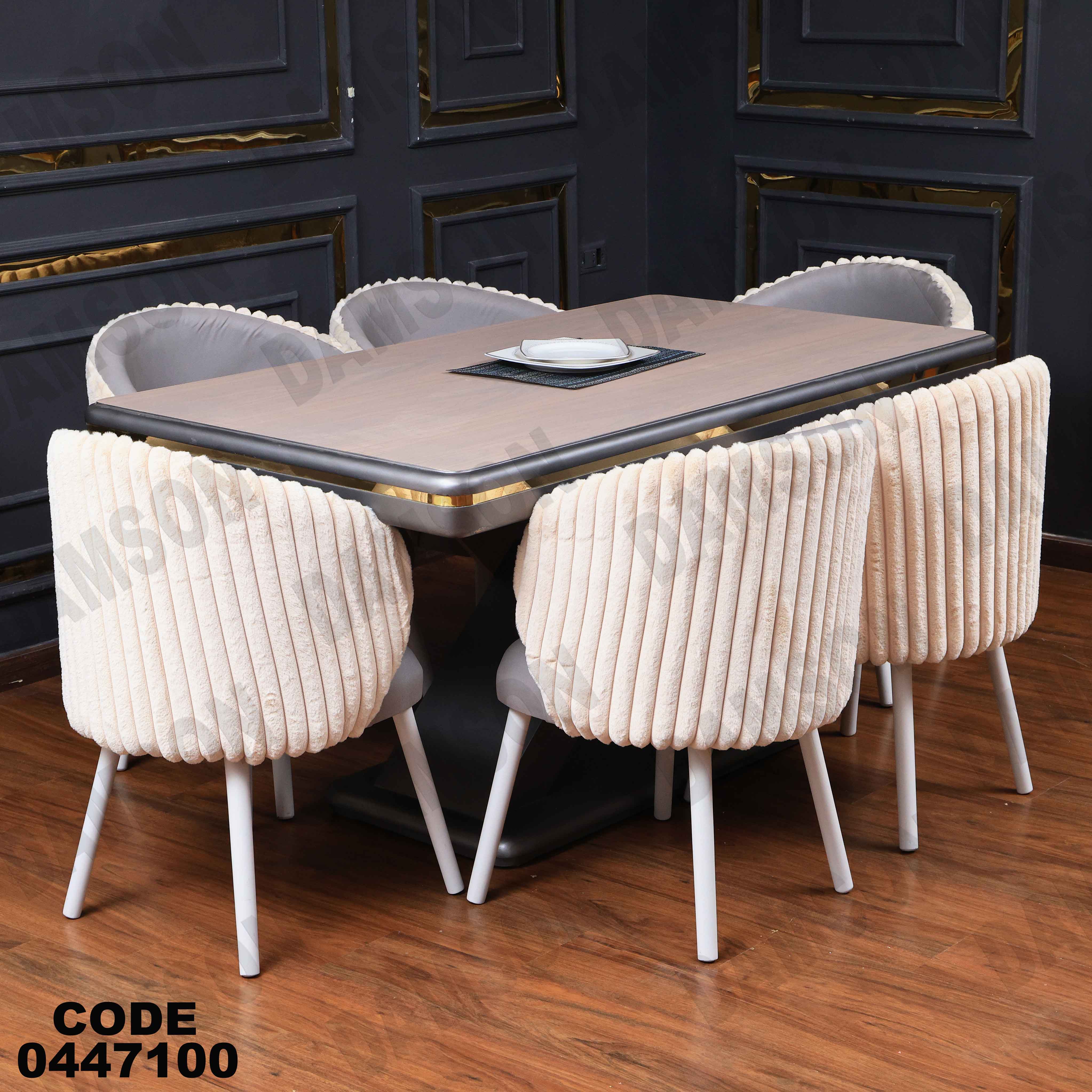 ترابيزة سفرة 471