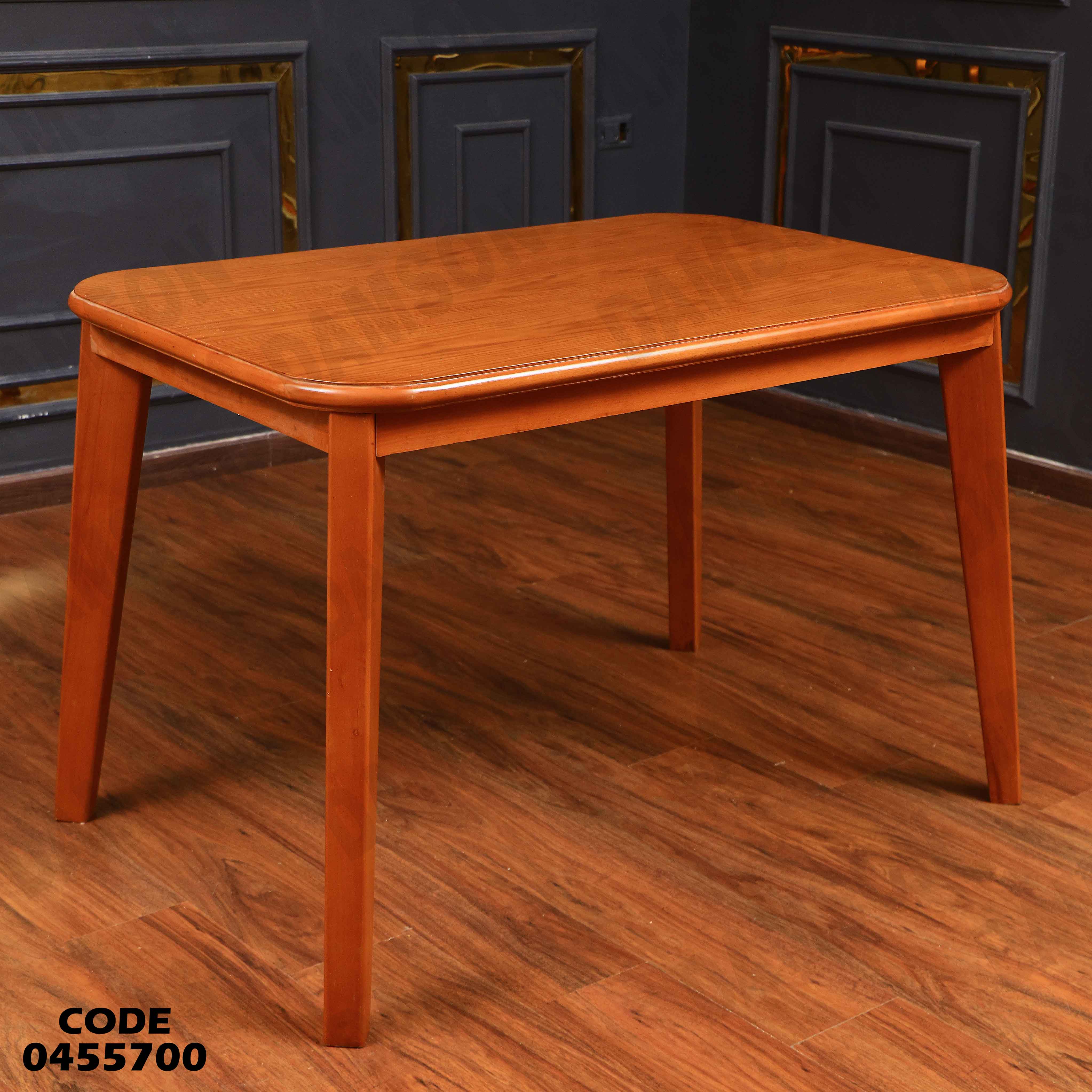 ترابيزة سفرة 557