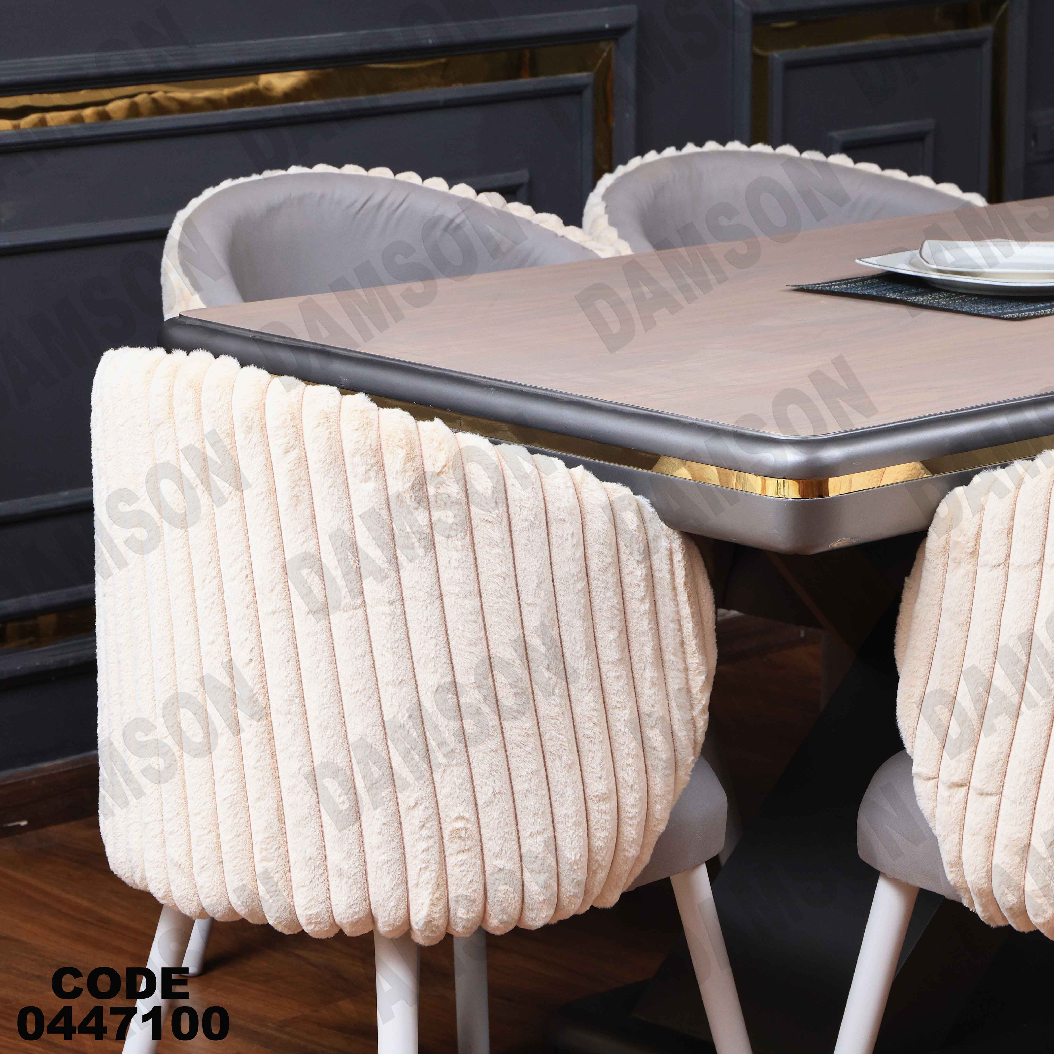 ترابيزة سفرة 471