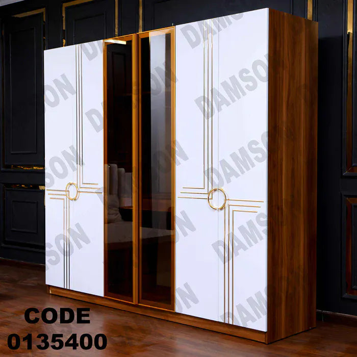 دولاب ماستر 354