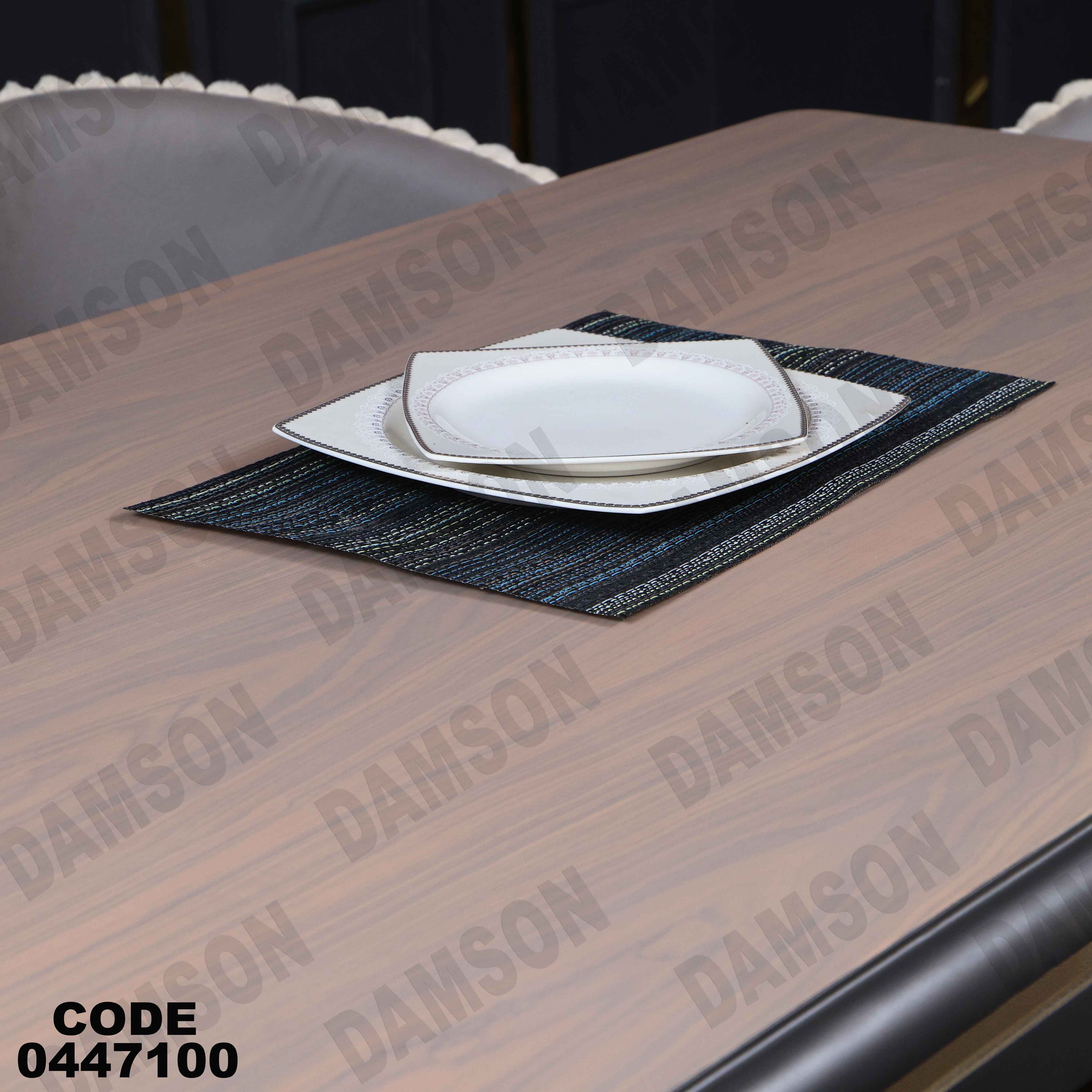 ترابيزة سفرة 471