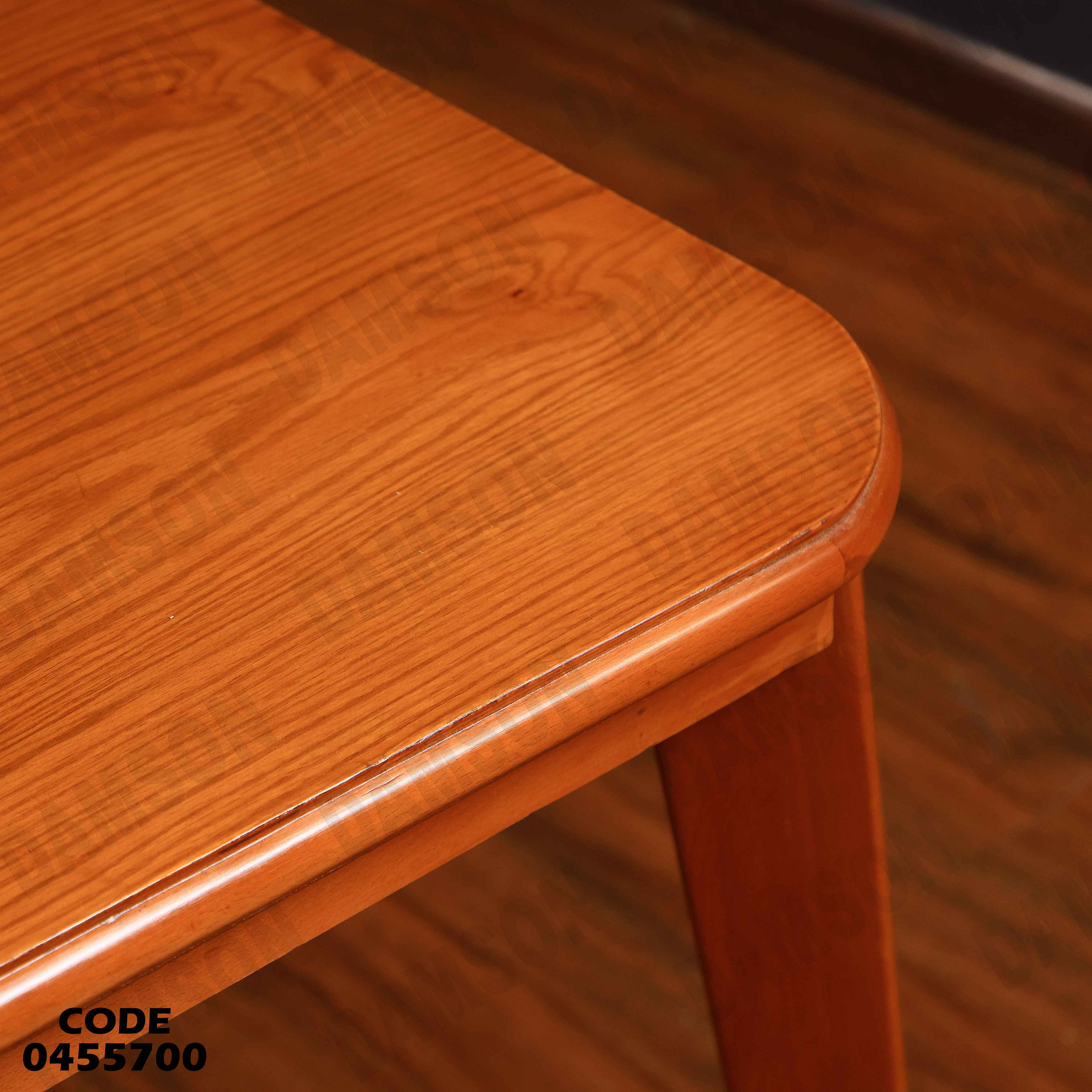 ترابيزة سفرة 557