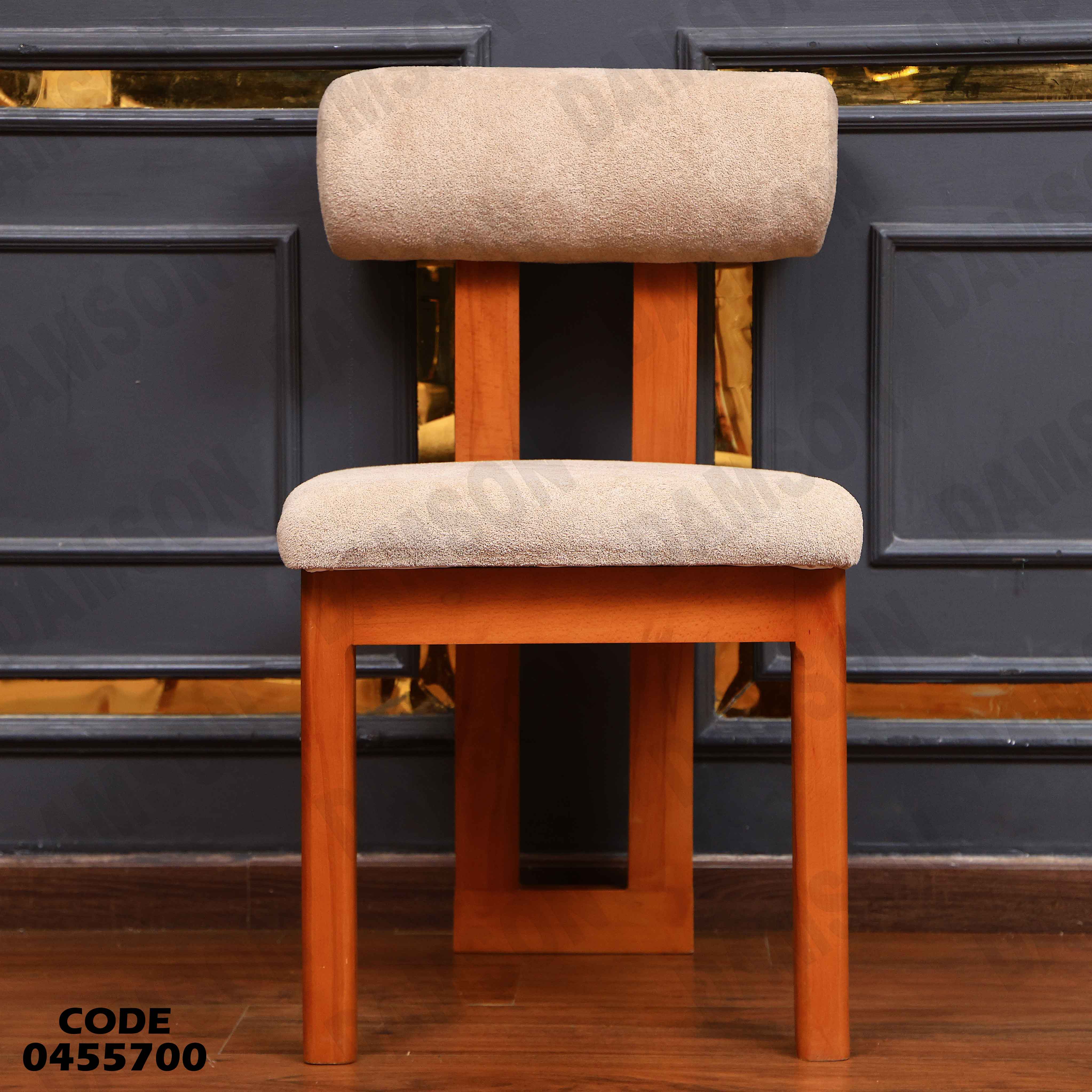 ترابيزة سفرة 557