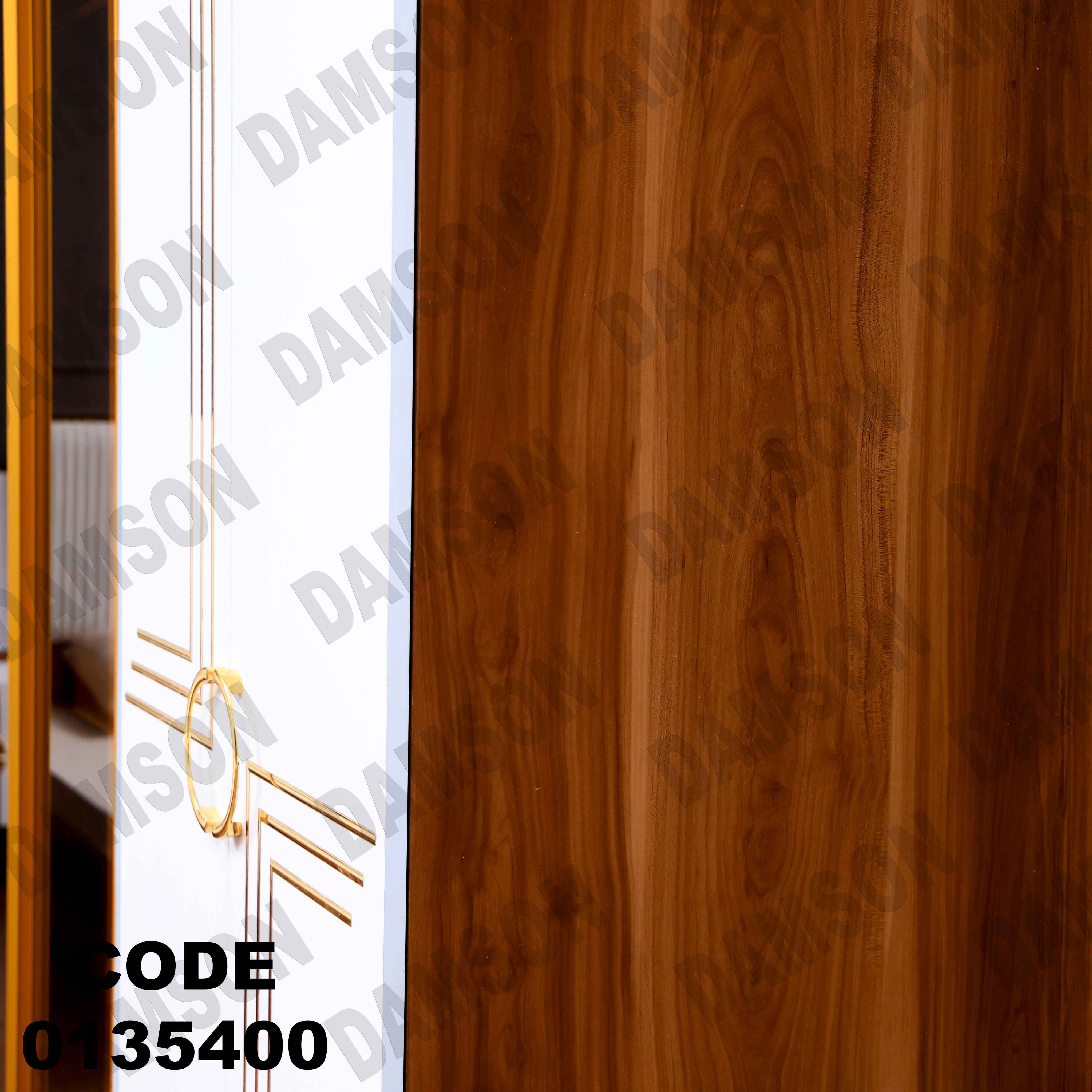 غرفة نوم ماستر 354