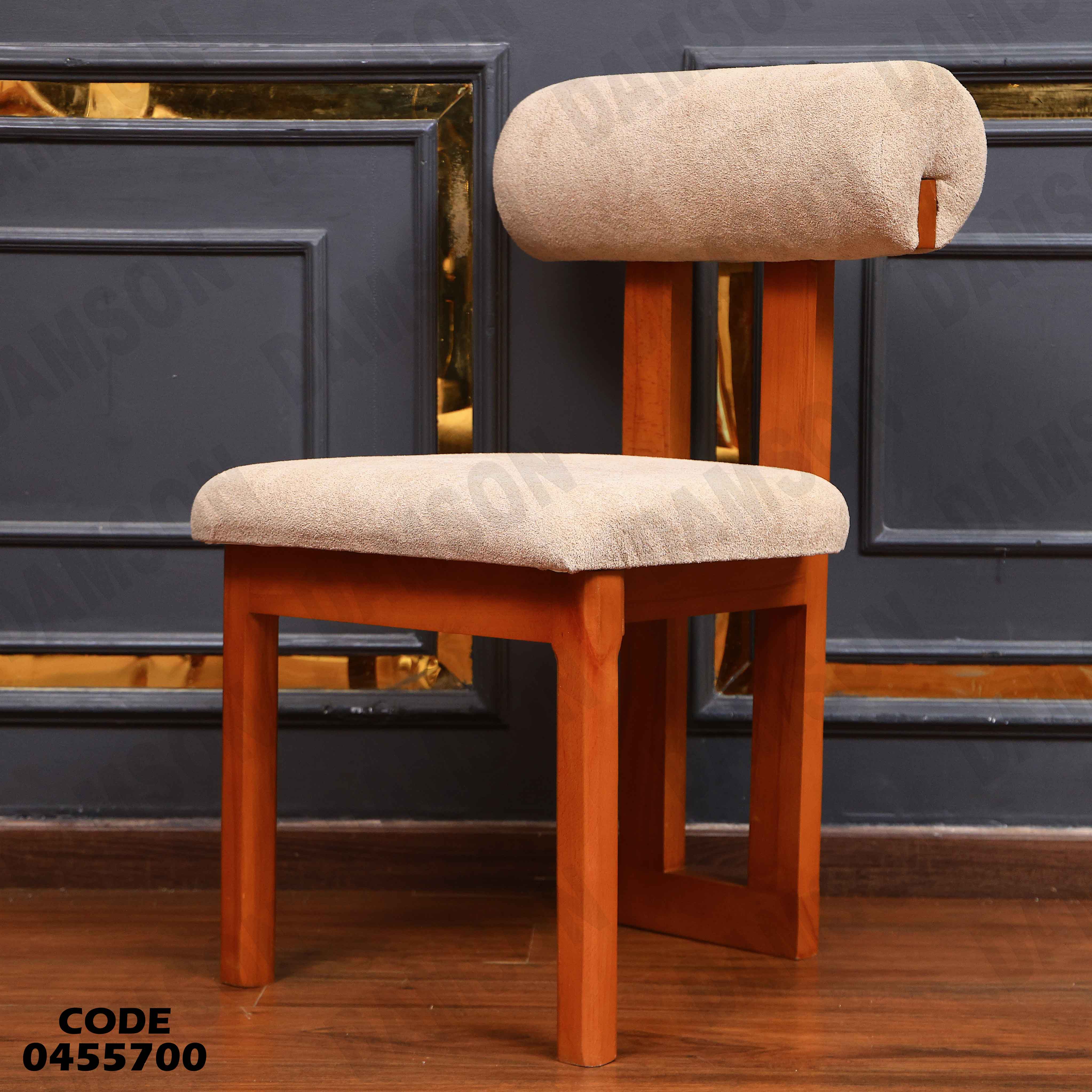 ترابيزة سفرة 557