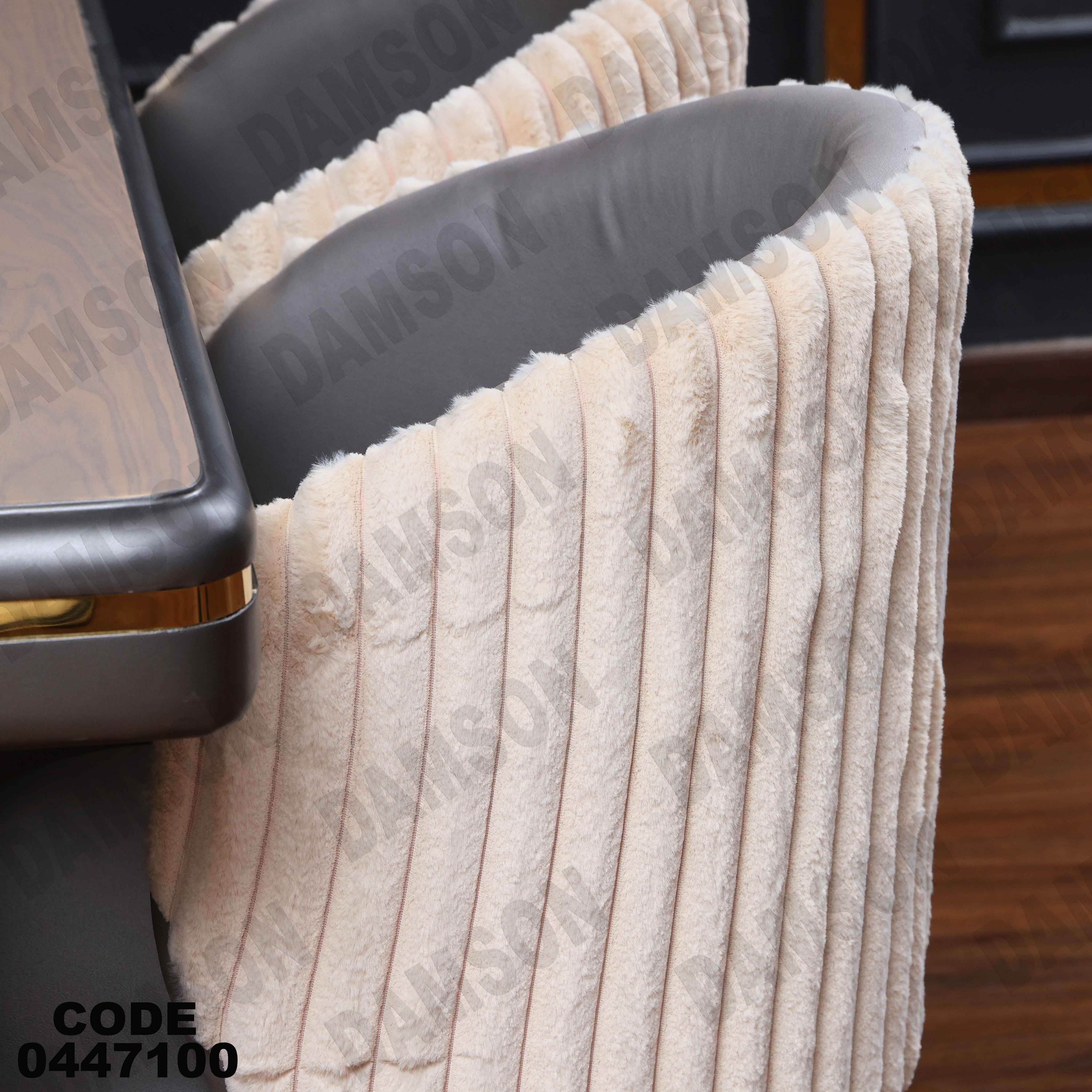 غرفة سفرة 471