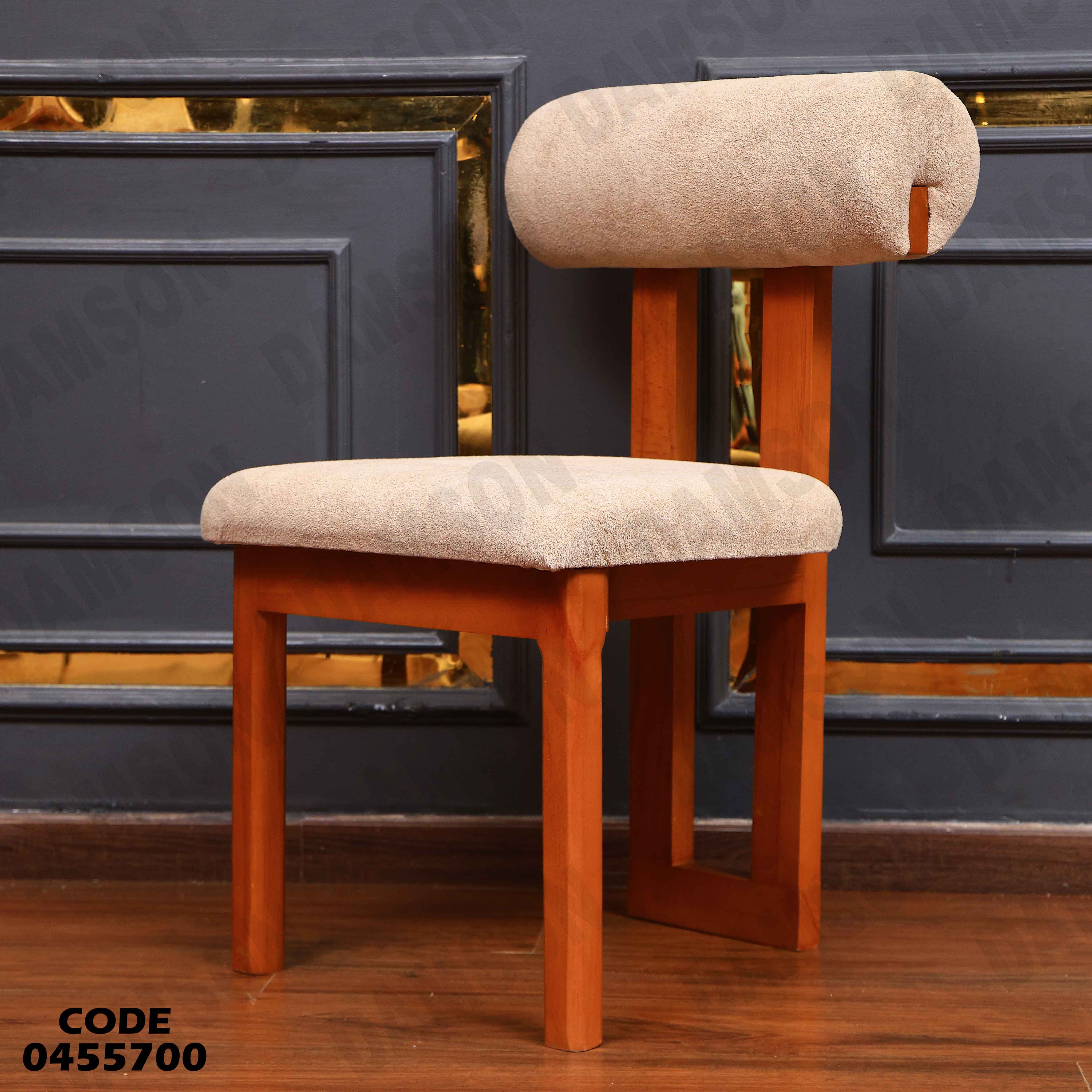 ترابيزة سفرة 557