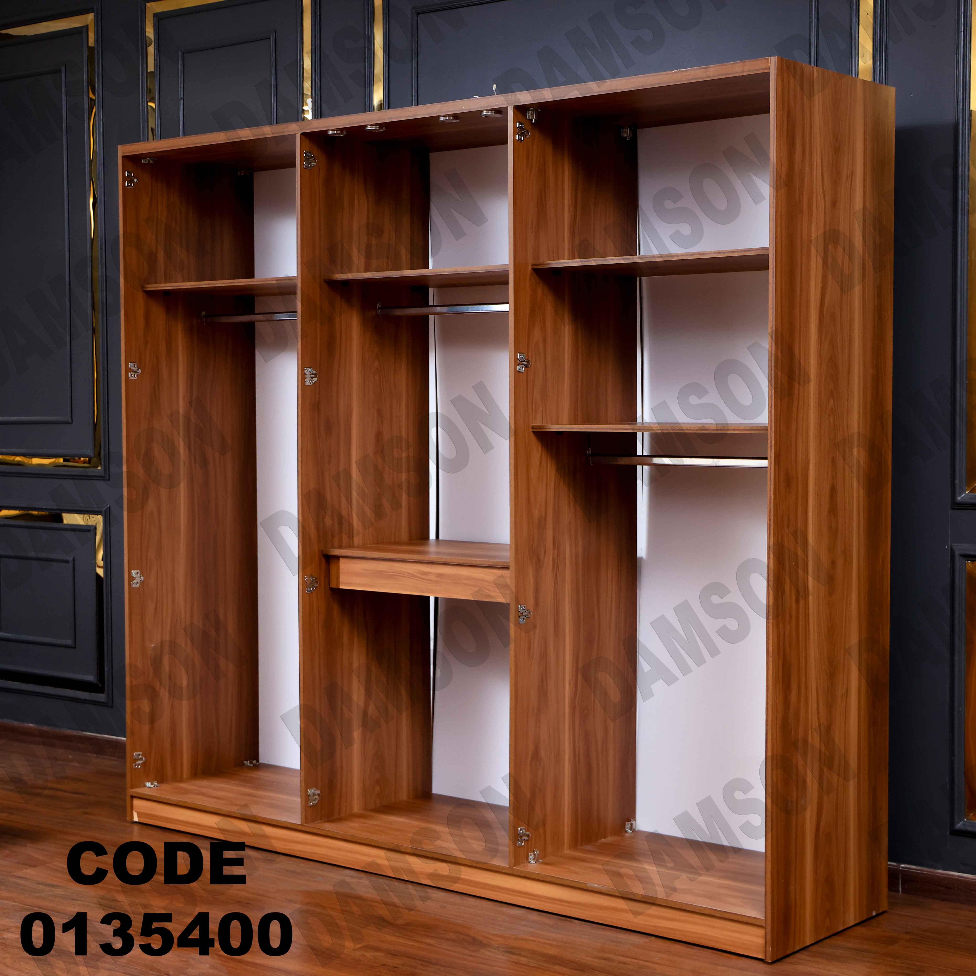 غرفة نوم ماستر 354