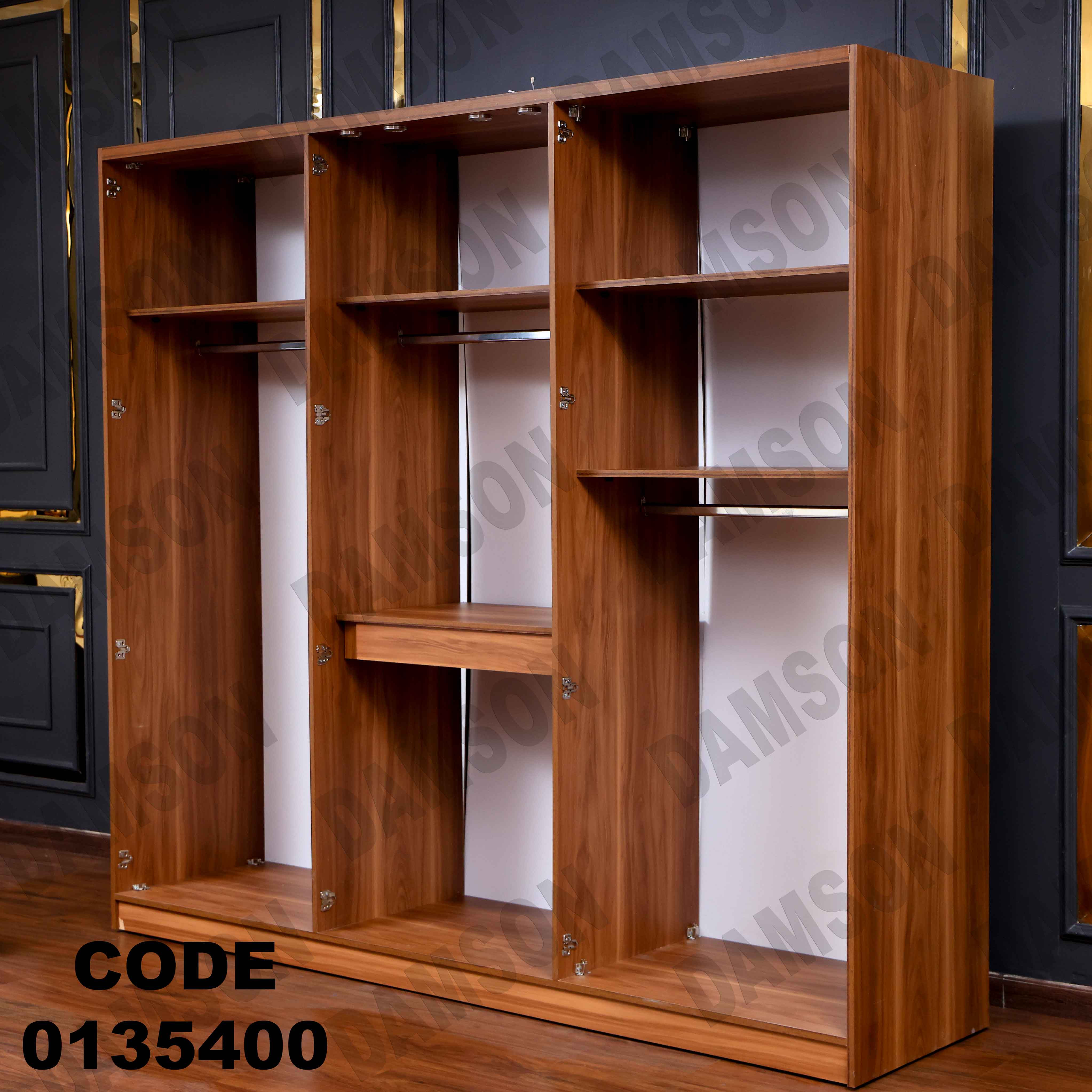 غرفة نوم ماستر 354