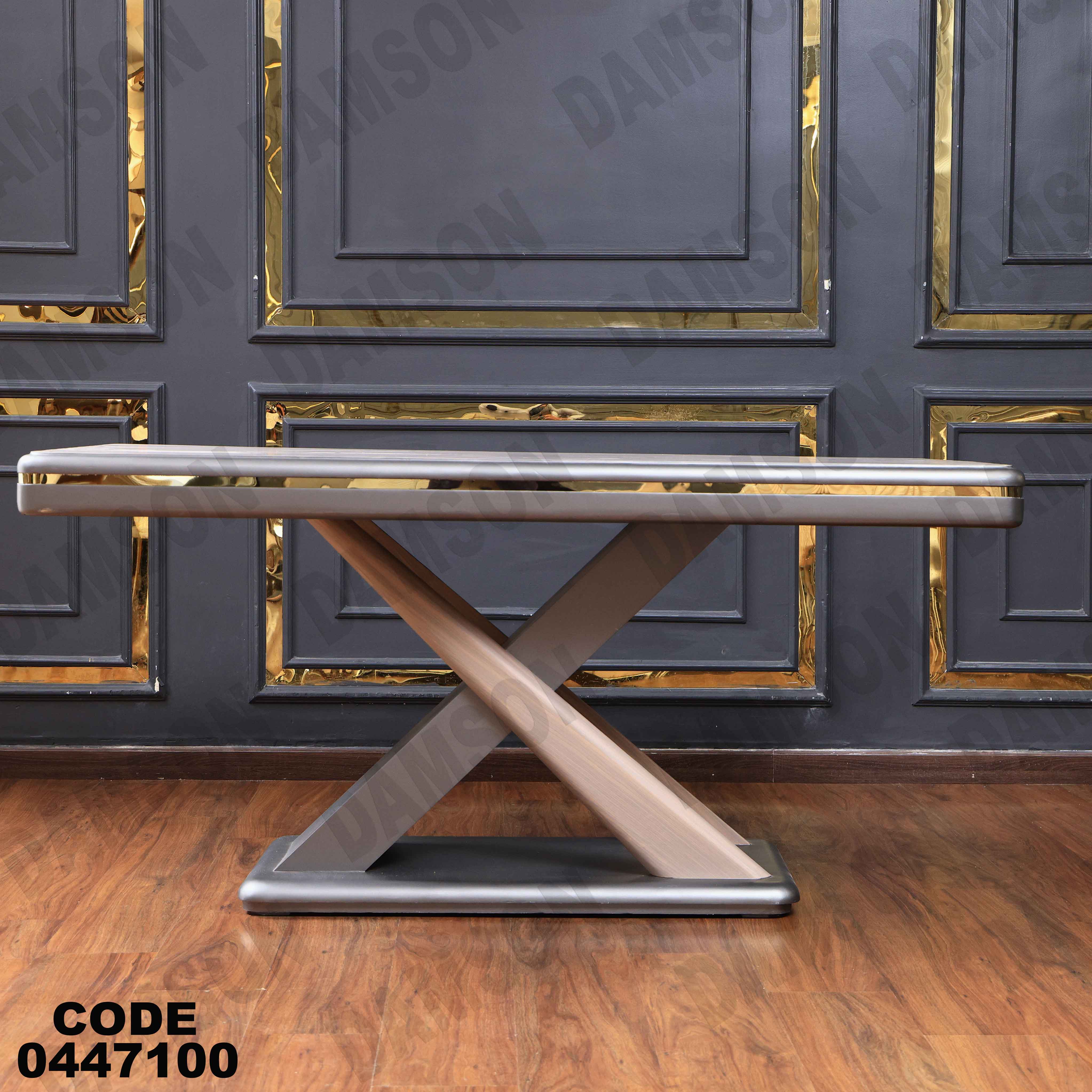 ترابيزة سفرة 471