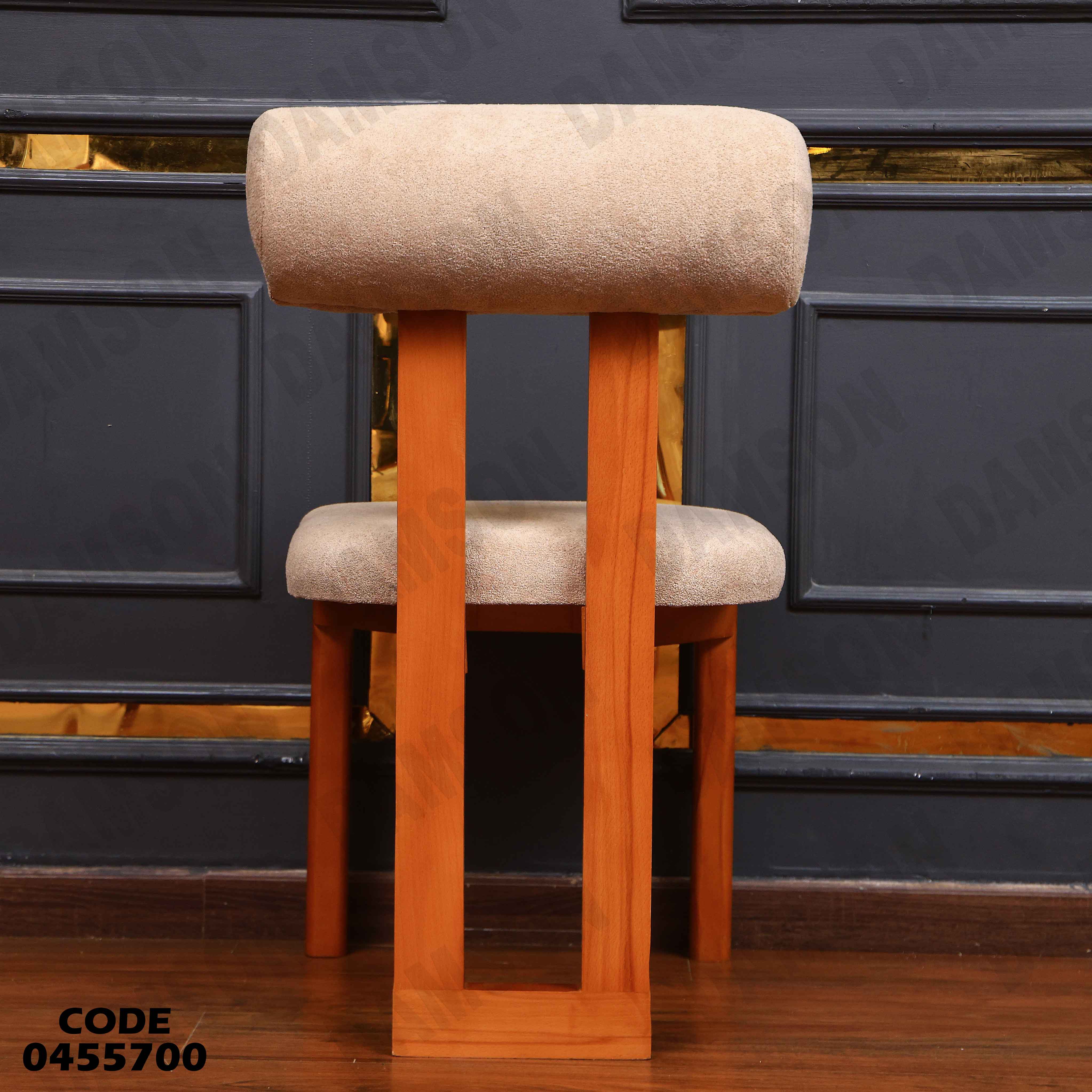 ترابيزة سفرة 557