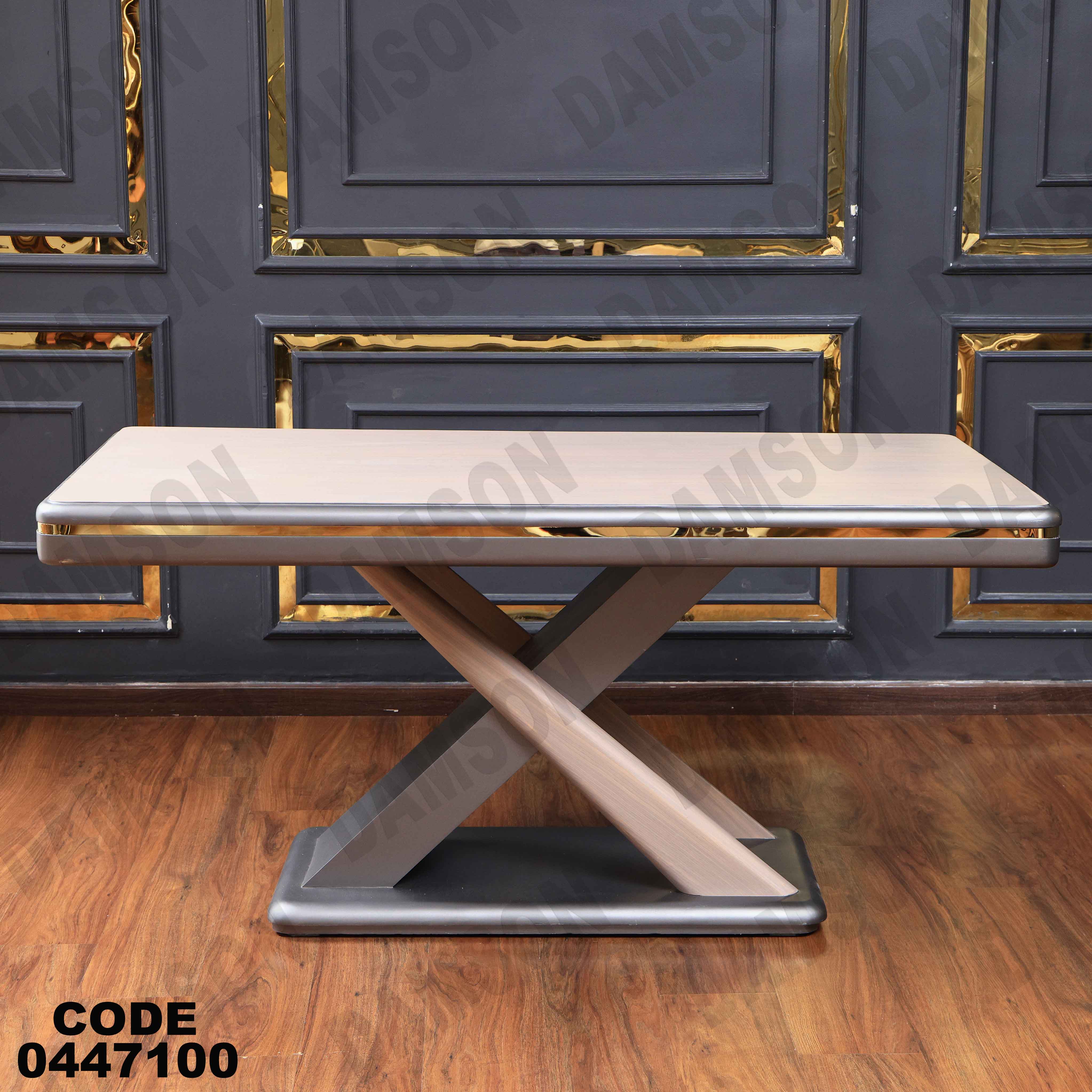 ترابيزة سفرة 471