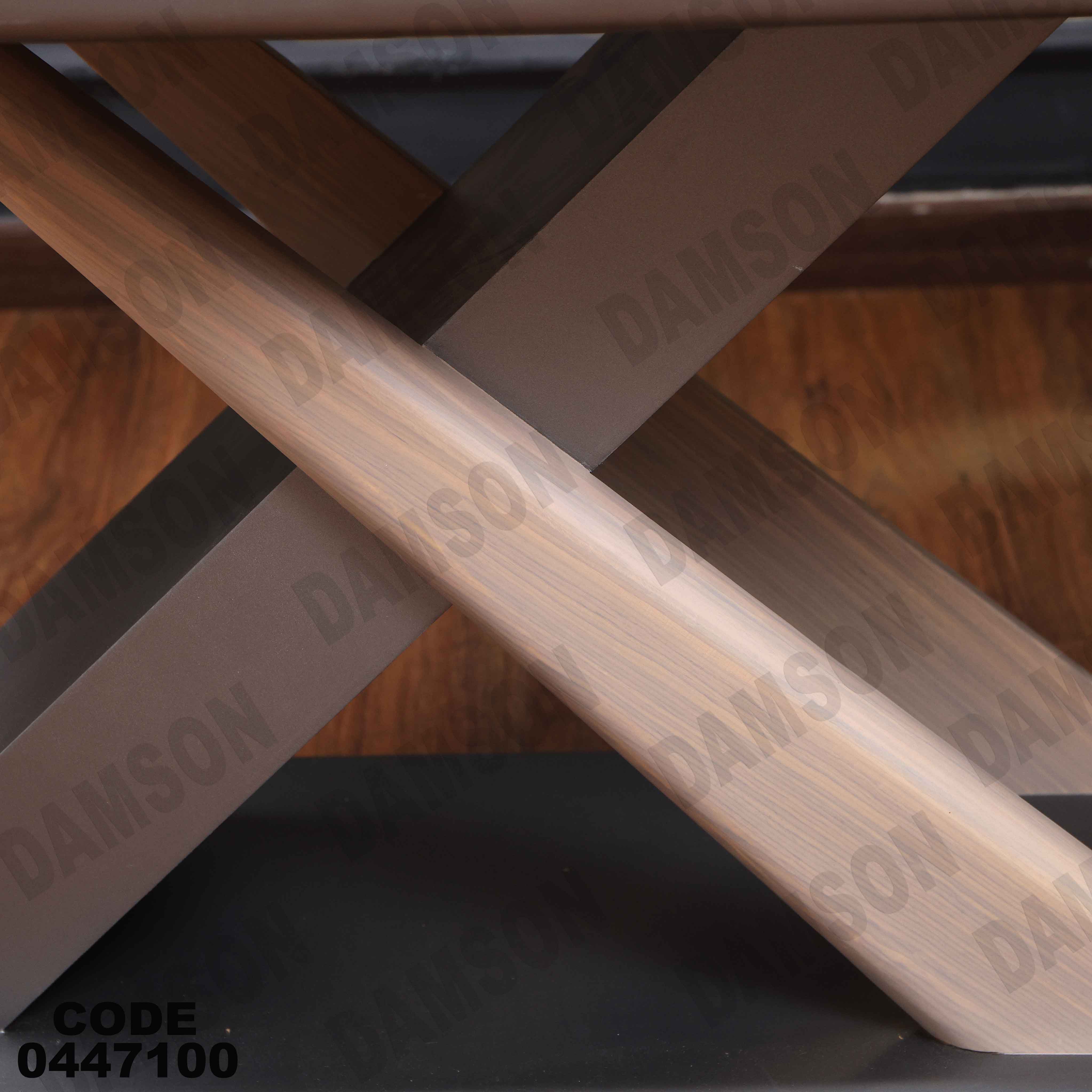 ترابيزة سفرة 471