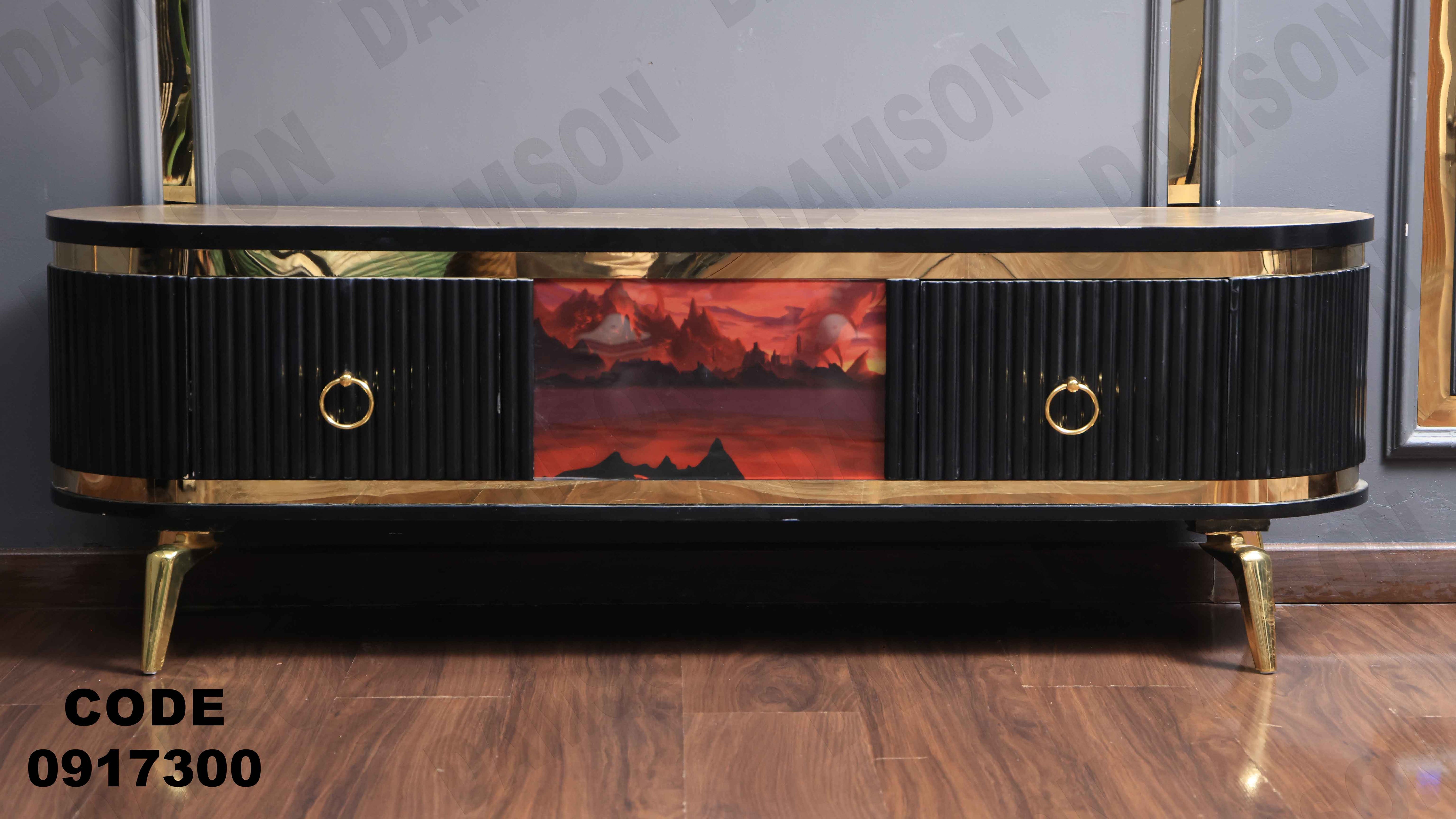 ترابيزة تليفزيون 173